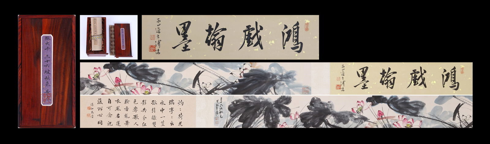 ZHANG DAQIAN (CHANG DAI-CHIEN), ATTRIBUTED TO, LANDSCAPE, HAND SCROLL: Attributed to Zhang Daqian (Chang Dai-chien). Autumn Scenery. Ink on paper, hand scroll.13 x 136 cm.Condition: Creases, stains and yellow spots on the mounting and the painting.Note: By repute, from