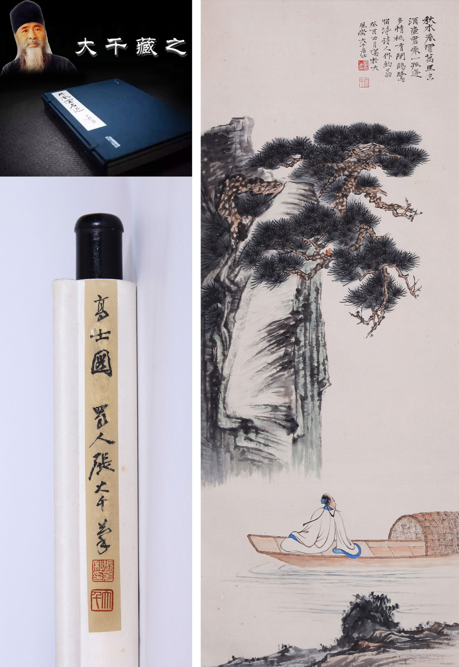 ZHANG DAQIAN (CHANG DAI-CHIEN), ATTRIBUTED TO, SCHOLAR BOATING, HANGING SCROLL: Attributed to Zhang Daqian (Chang Dai-chien). Scholar Boating. Ink on paper, hanging scroll.101 x 39.5 cm.Condition: Creases, stains and yellow spots on the mounting and the painting.Note: By repute,