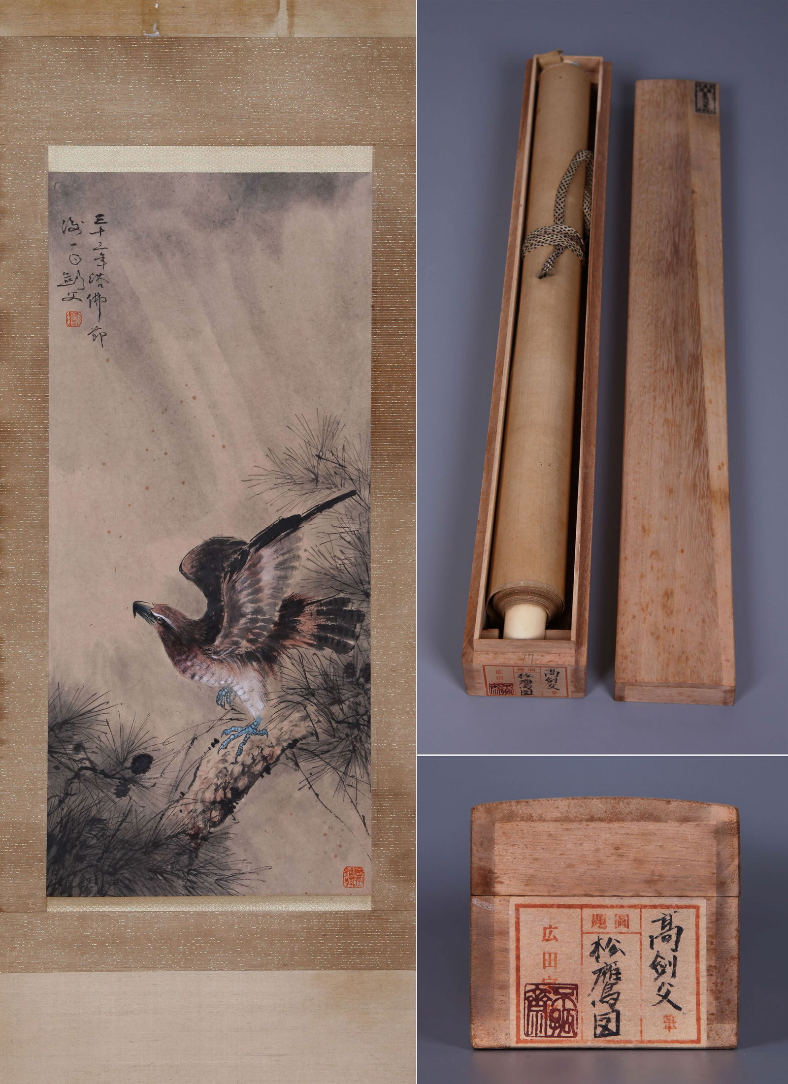 GAO JIANFU, ATTRIBUTED TO, PINE AND EAGLE, HANGING SCROLL: Attributed to Gao Jianfu. Pine and Eagle. Ink on paper, hanging scroll.94 x 41.5 cm.Condition: Creases, stains and yellow spots on the mounting and the painting.Note: By repute, from the collection