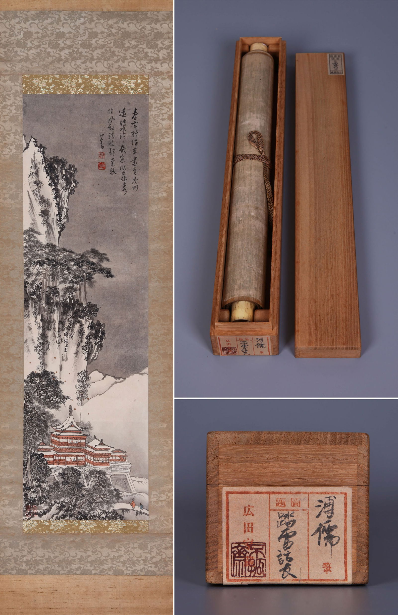 PU RU (PU HSIN-YU), ATTRIBUTED TO, VISITING FRIEND IN SNOW, HANGING SCROLL: Attributed to Pu Ru (Pu Hsin-yu). Visiting Friend in Snow. Ink on paper, hanging scroll.95 x 28.5 cm.Condition: Creases, stains and yellow spots on the mounting and the painting.Note: By repute, from
