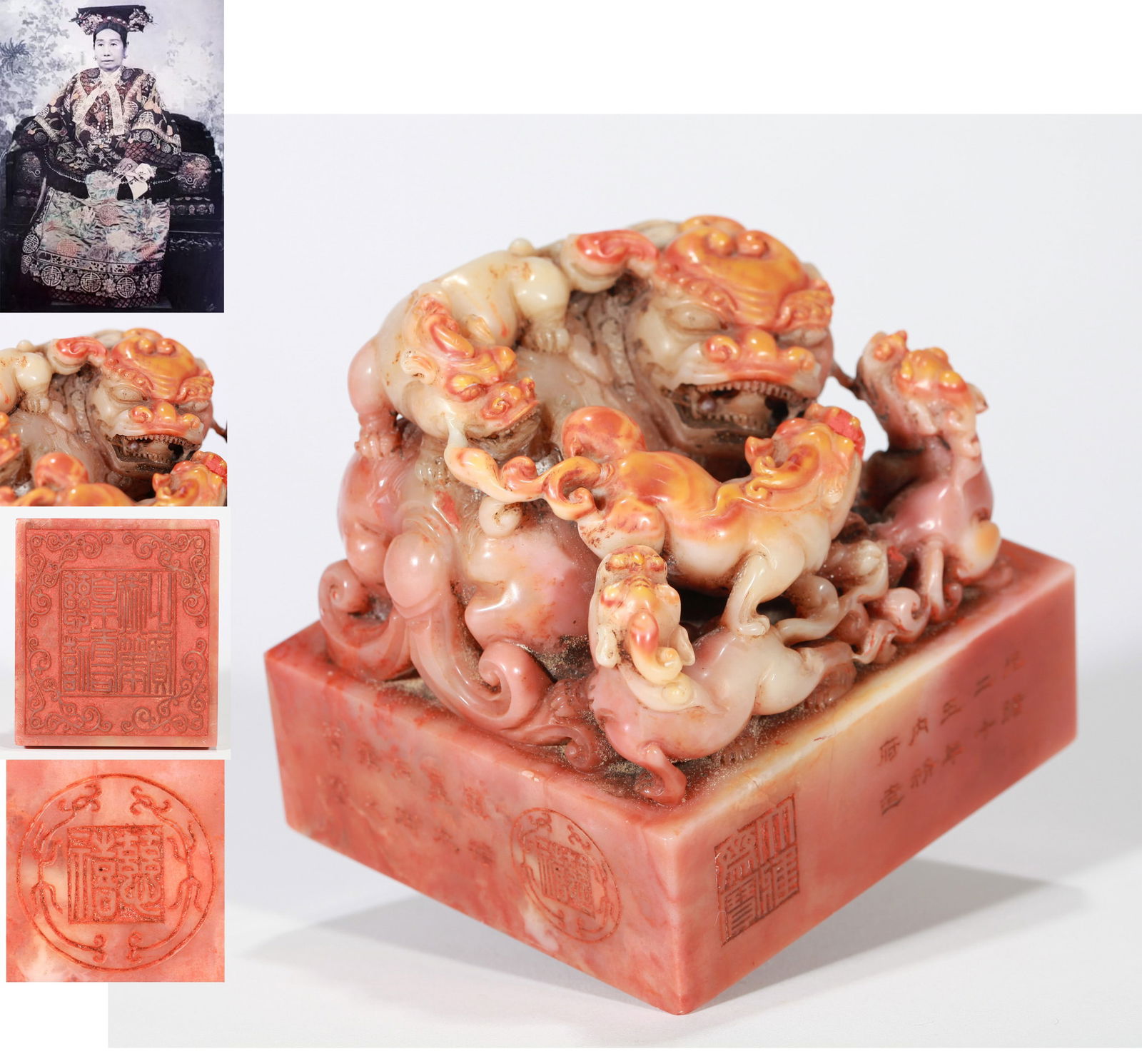 A SHOUSHAN STONE SEAL (1 of 16)