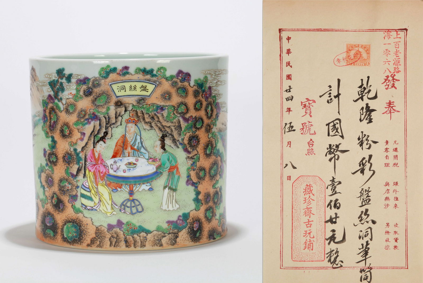 A FAMILLE-ROSE BRUSH POT: A famille-rose brush pot decorated with figures. Diameter 20 cm.