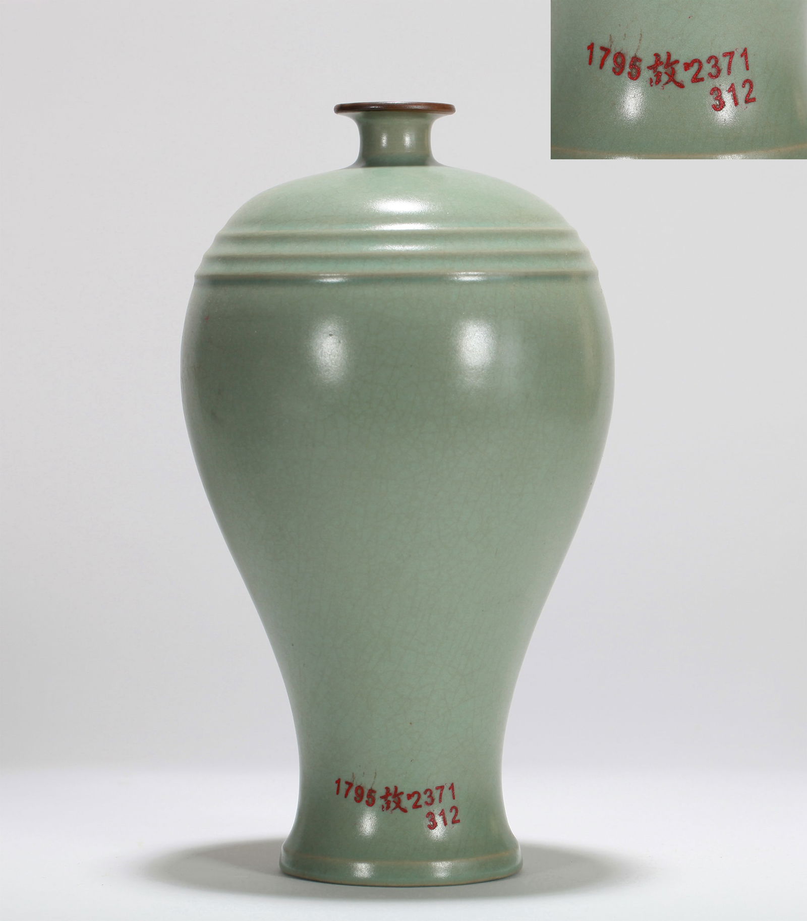 A RU-TYPE MEIPING VASE (1 of 10)