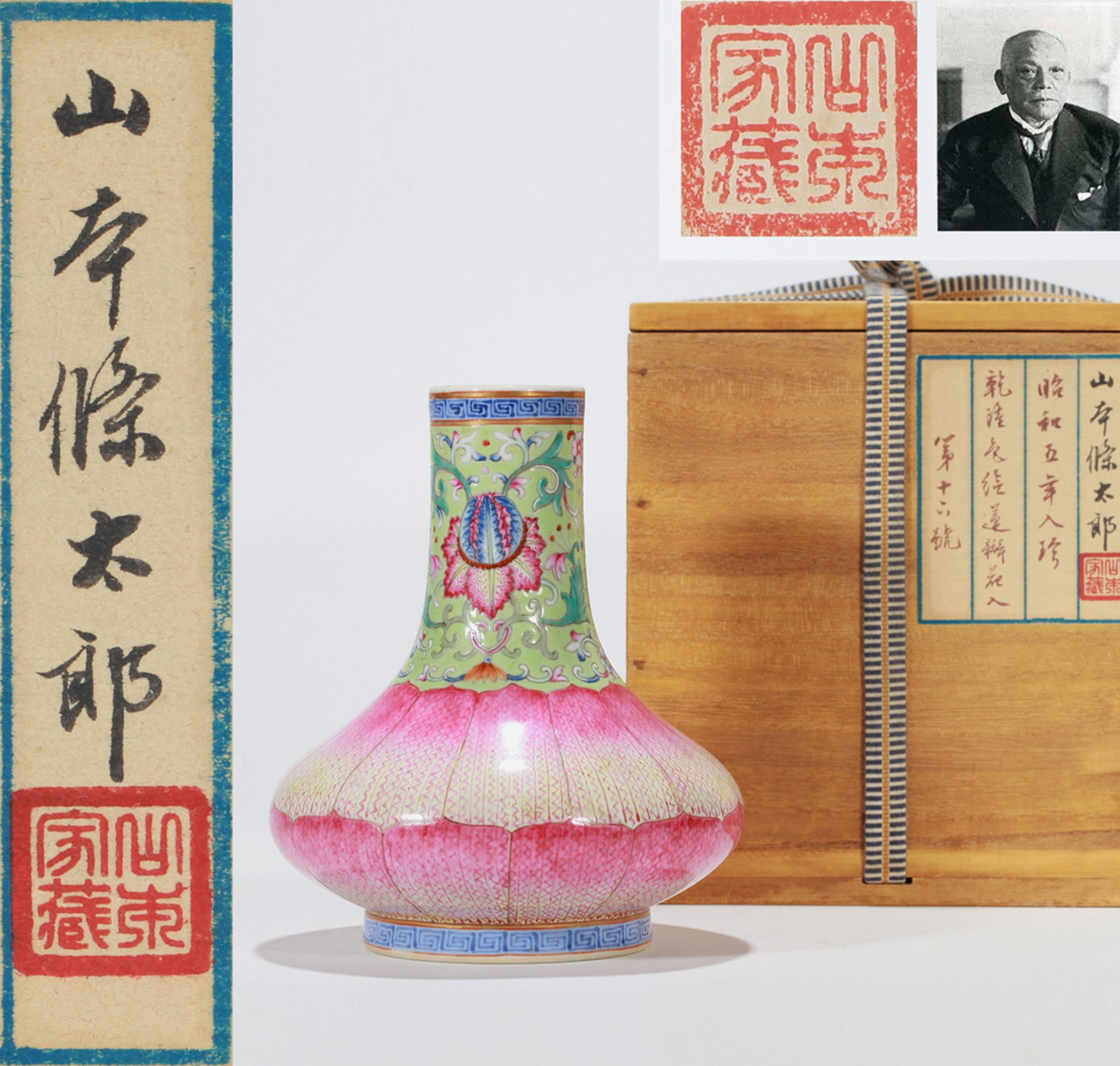 A FAMILLE-ROSE BOTTLE VASE (1 of 10)