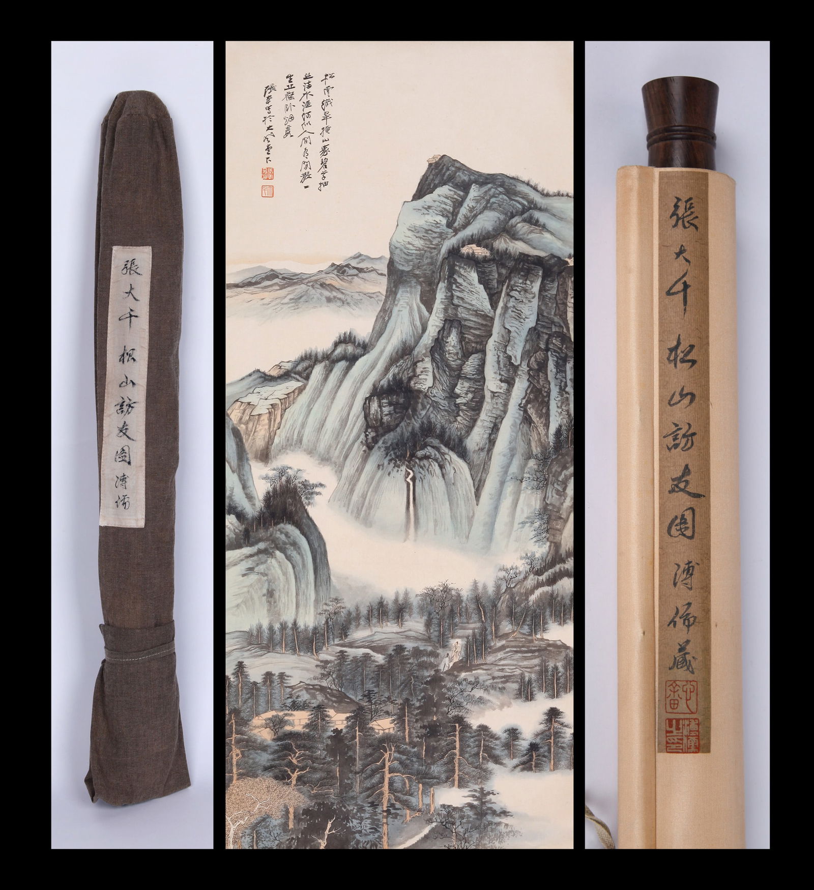 ZHANG DAQIAN (CHANG DAI-CHIEN), ATTRIBUTED TO, VISITING FRIEND, HANGING SCROLL (1 of 14)