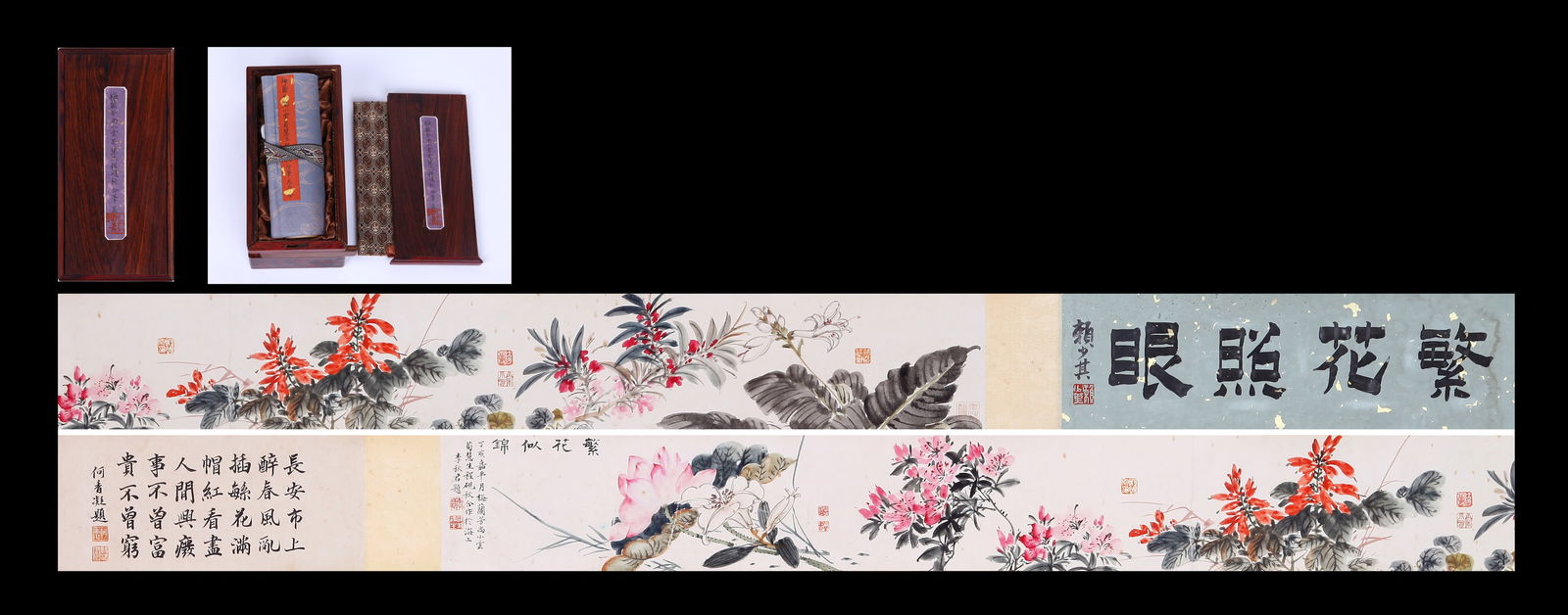 THE FOUR GREAT DAN ACTORS, ATTRIBUTED TO, FLOWERS, HAND SCROLL: Attributed to the Four Great Dan Actors (Mei Lanfang, Shang Xiaoyun, Cheng Yanqiu, Xun Huisheng). Flowers. Ink on paper, hand scroll. 13 x 138 cm. Condition: Creases, stains and yellow spots on the mo