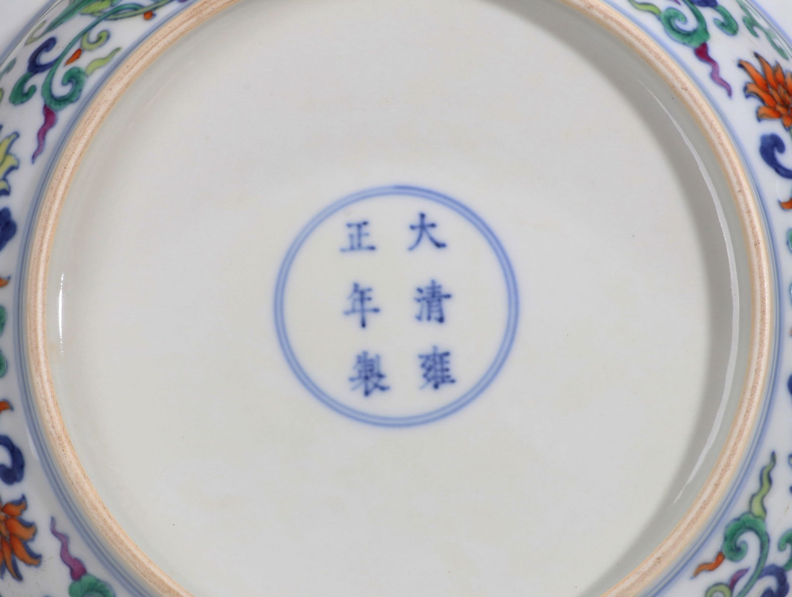 A DOUCAI DISH - 10