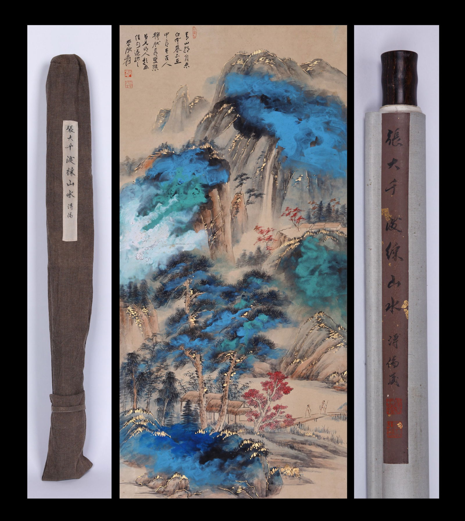 ZHANG DAQIAN (CHANG DAI-CHIEN), ATTRIBUTED TO, SPLASHED-COLOR LANDSCAPE, HANGING SCROLL (1 of 13)