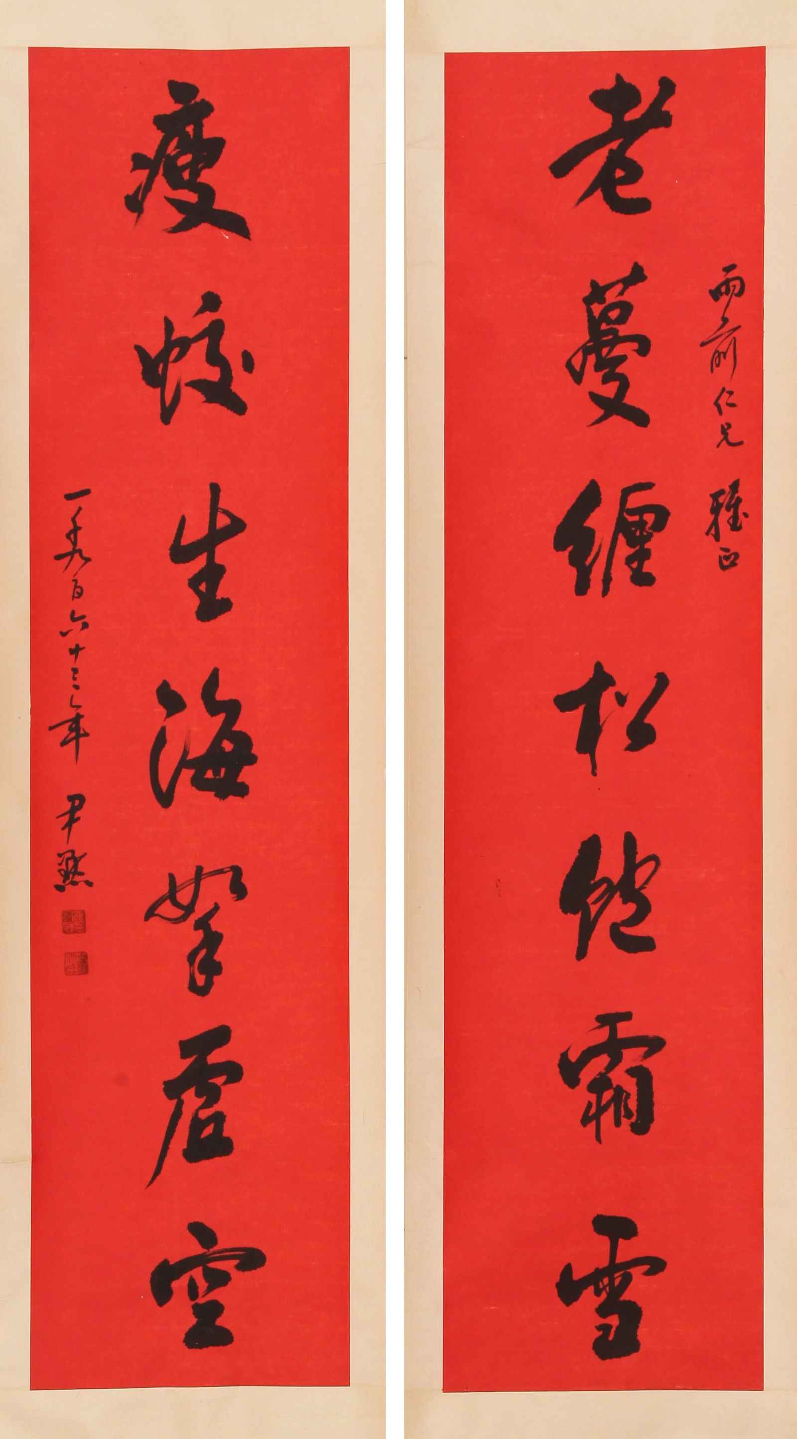 SHEN YINMO, ATTRIBUTED TO, CALLIGRAPHY COUPLET, HANGING SCROLL (1 of 6)