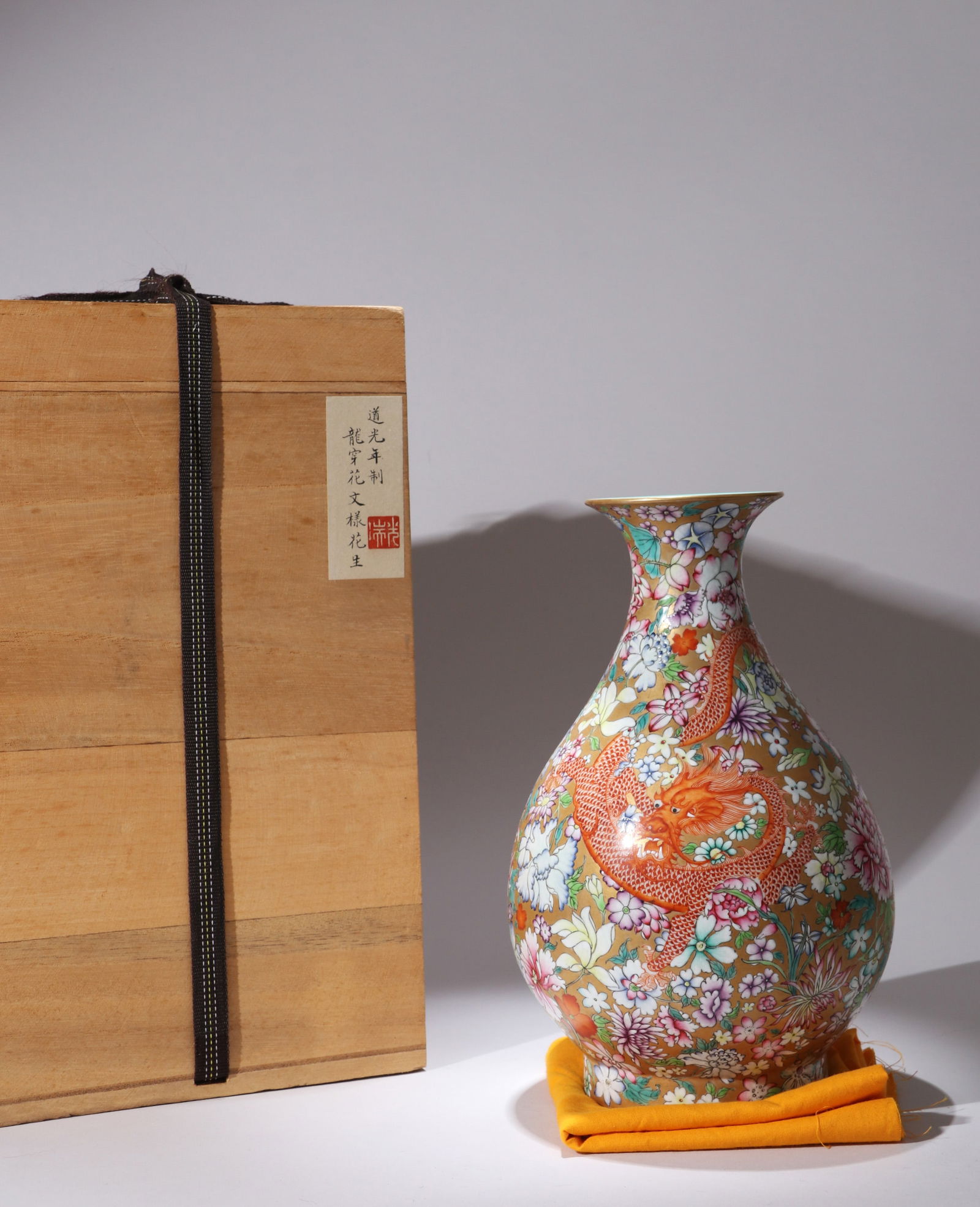 A GOLD-GROUND YANGCAI VASE: A gold-ground Yangcai Yuhuchun vase decorated with dragon and flowers.Height 24.5 cm.