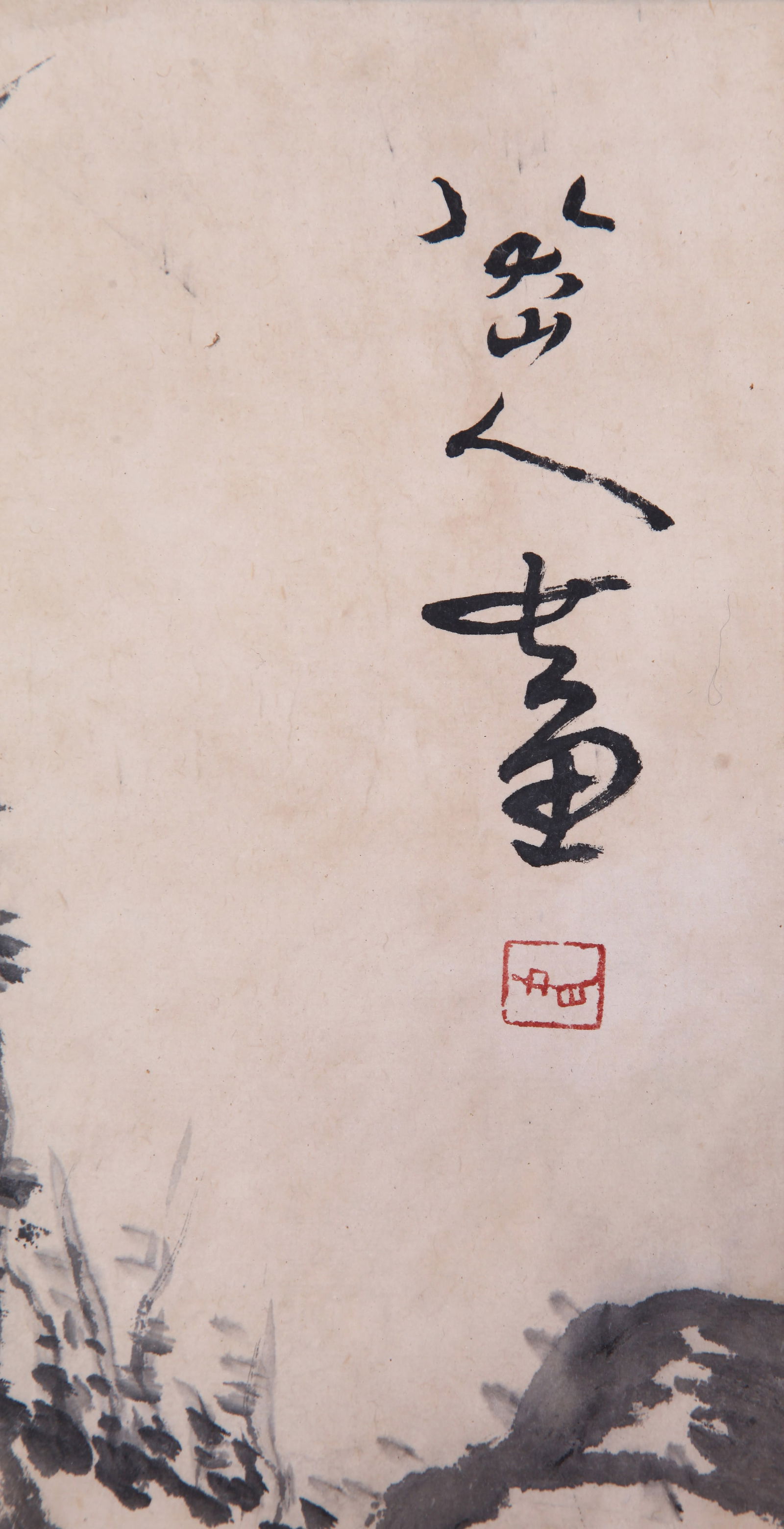 BADA SHANREN, ATTRIBUTED TO, EAGLE, HANGING SCROLL - 9