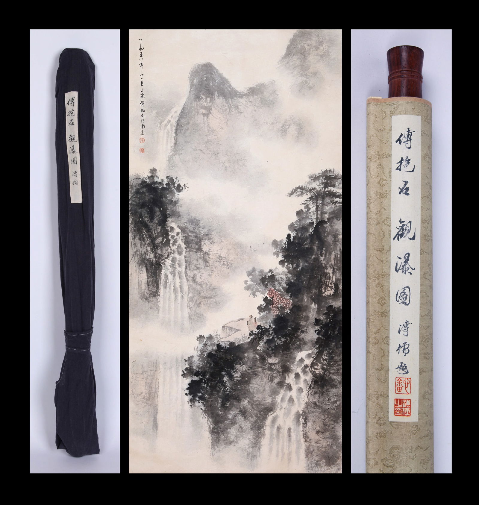 FU BAOSHI, ATTRIBUTED TO, VIEWING WATERFALL, HANGING SCROLL (1 of 11)