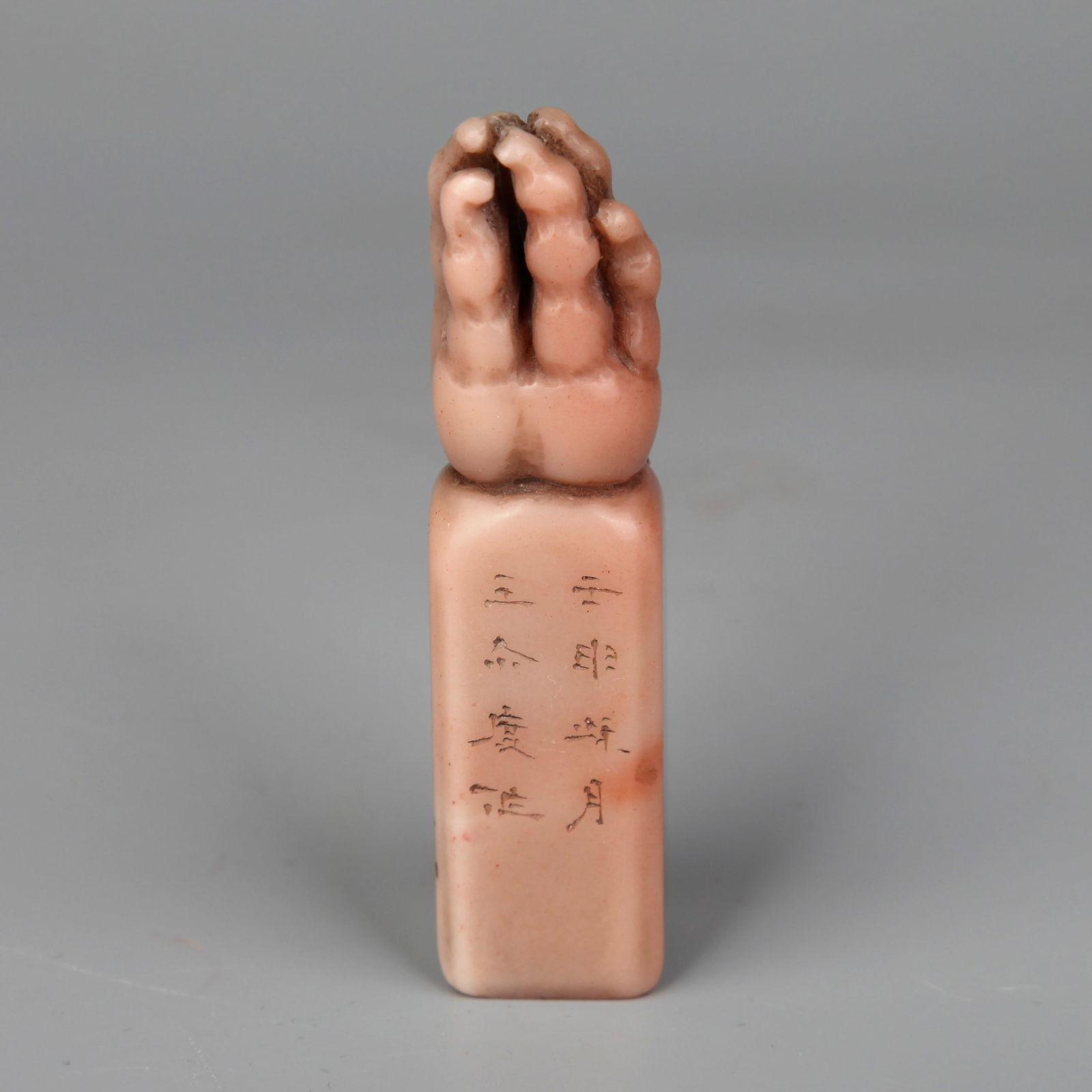 A SHOUSHAN STONE SEAL: A Shoushan Furong stone seal carved in the shape of finger citron.Height 8 cm.Note: By repute, carved by Wang Erdu.