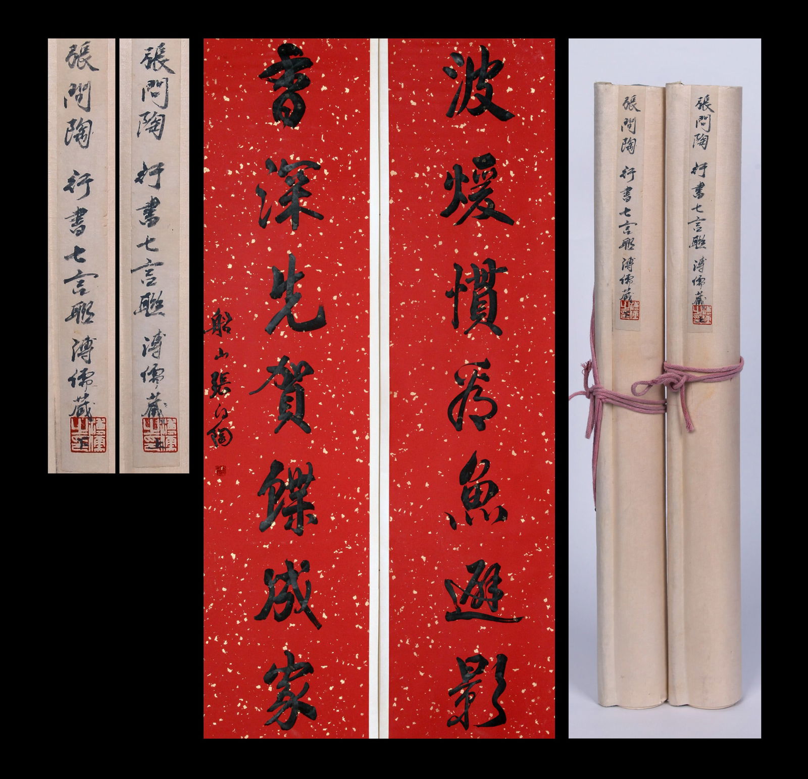 ZHANG WENTAO, ATTRIBUTED TO, CALLIGRAPHY COUPLET, HANGING SCROLL: Attributed to Zhang Wentao. Calligraphy Couplet. Ink on paper, hanging scroll (2).174 x 41 cm (2).Condition: Creases and stains on the mounting and the painting.Note: By repute, from the collection