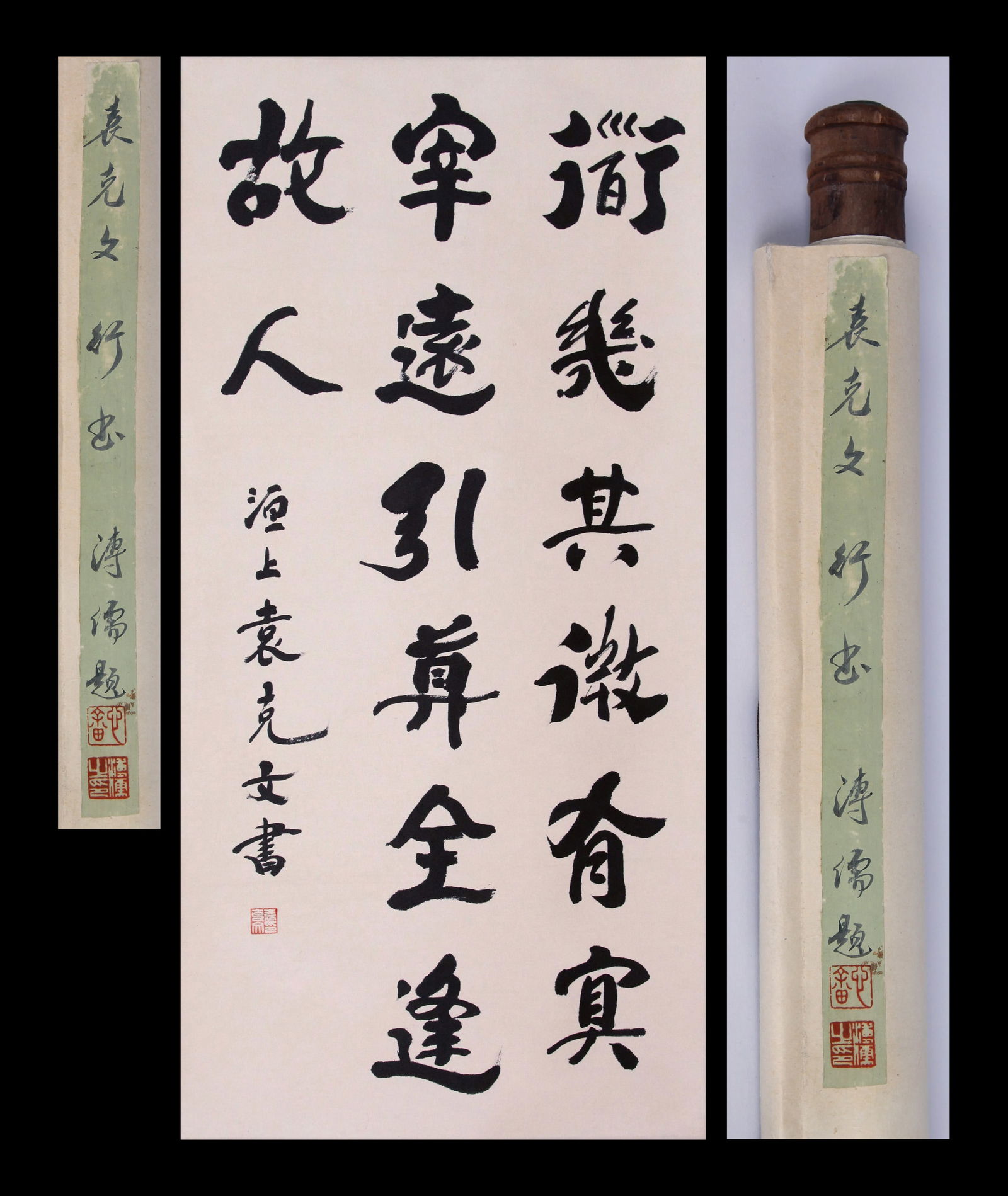 YUAN KEWEN, ATTRIBUTED TO, CALLIGRAPHY, HANGING SCROLL: Attributed to Yuan Kewen. Calligraphy. Ink on paper, hanging scroll.98 x 46 cm.Condition: Creases, yellow spots and stains on the mounting and the painting.Note: By repute, from the collection of
