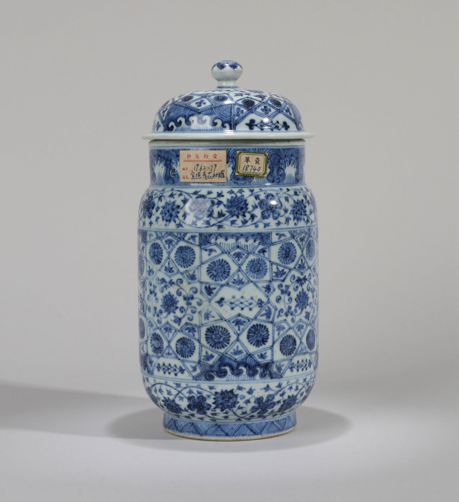 A BLUE AND WHITE JAR (1 of 9)