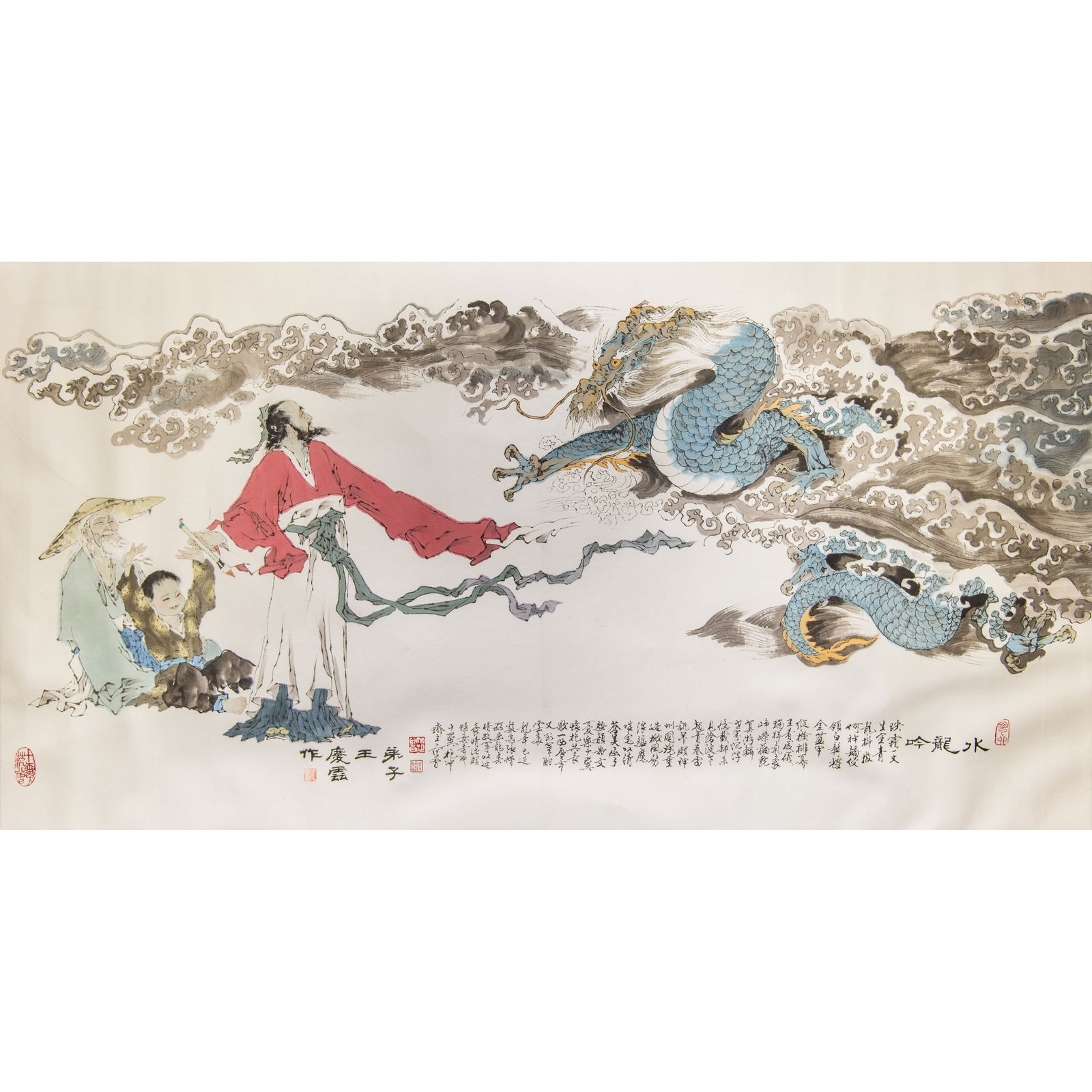 FAN ZENG (B. 1938) AND WANG QINYUN (B. 1951), CHINESE PAINTING OF FIGURES: Fan Zeng (b. 1938) and Wang Qinyun (b. 1951), Chinese painting of figures, ink and color on paper, mounted and framed.Dimensions: 70.08"h x 37.01"w (178 x 94 cm)