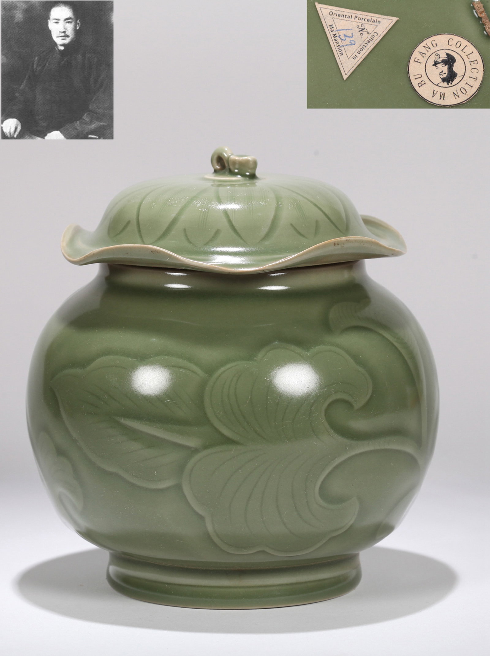 A LONGQUAN CELADON JAR AND COVER: A Longquan celadon jar and cover.Height 16 cm.Note: By repute, from the collection of Ma Bufang. As the document lists multiple items, only a copy is available.