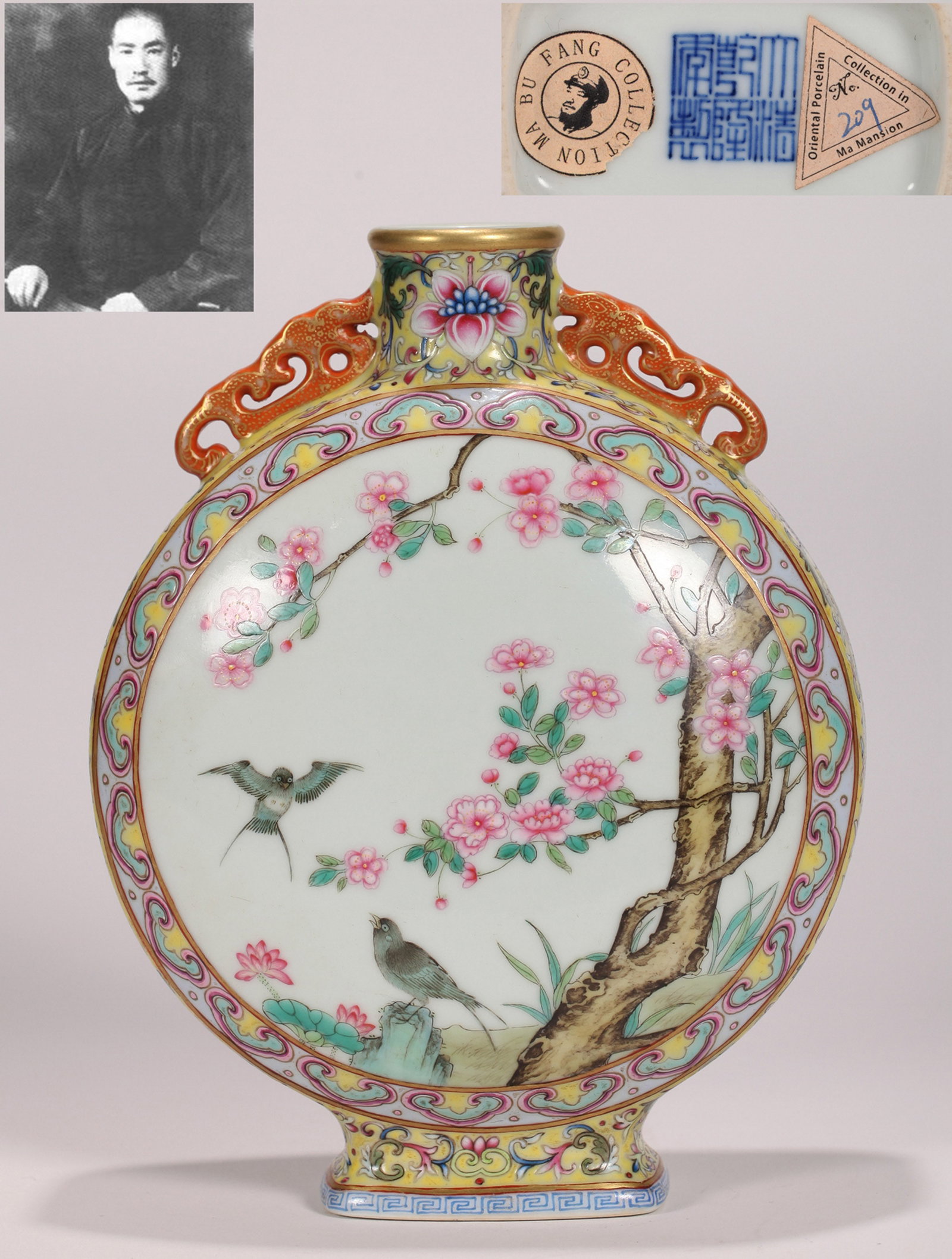 A YELLOW-GROUND FAMILLE-ROSE MOON FLASK: A yellow-ground famille-rose moon flask decorated with floral and bird medallions.Height 23 cm.Note: By repute, from the collection of Ma Bufang. As the document lists multiple items, only a copy is