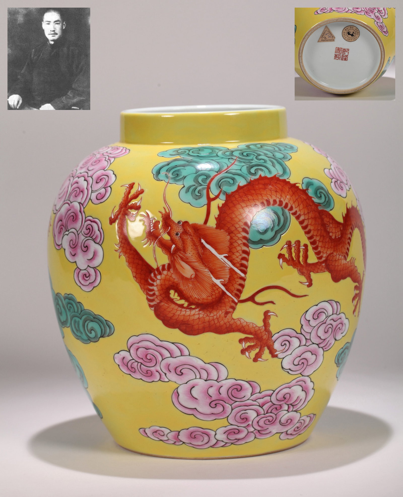 A YELLOW-GROUND FAMILLE-ROSE JAR: A yellow-ground famille-rose jar decorated with cloud and dragon design.Height 19 cm.Note: By repute, from the collection of Ma Bufang. As the document lists multiple items, only a copy is available.