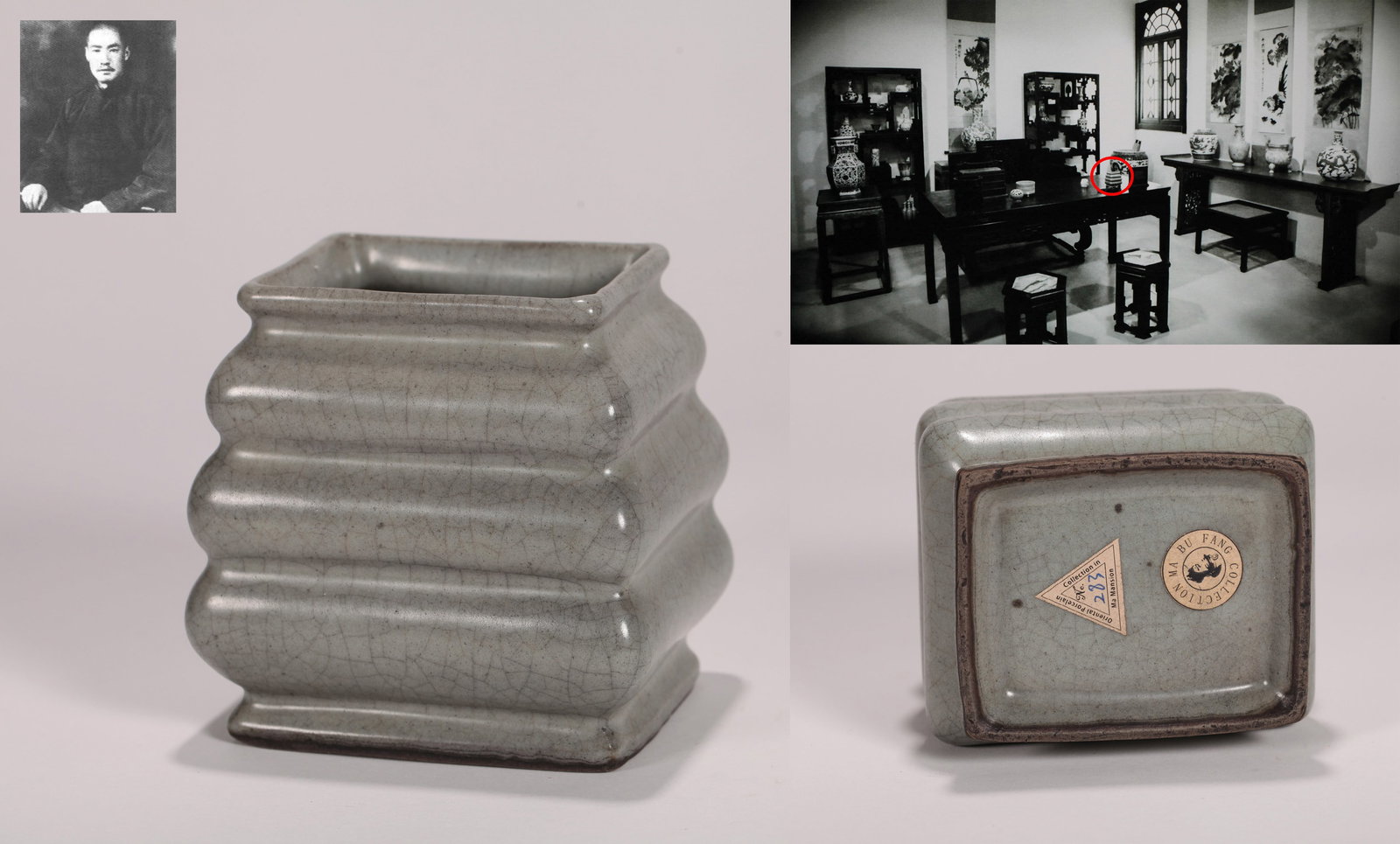 A GUAN-TYPE EWER: A Guan-type ewer (Sandeng Hu).Height 11 cm.Note: By repute, from the collection of Ma Bufang. As the document lists multiple items, only a copy is available.