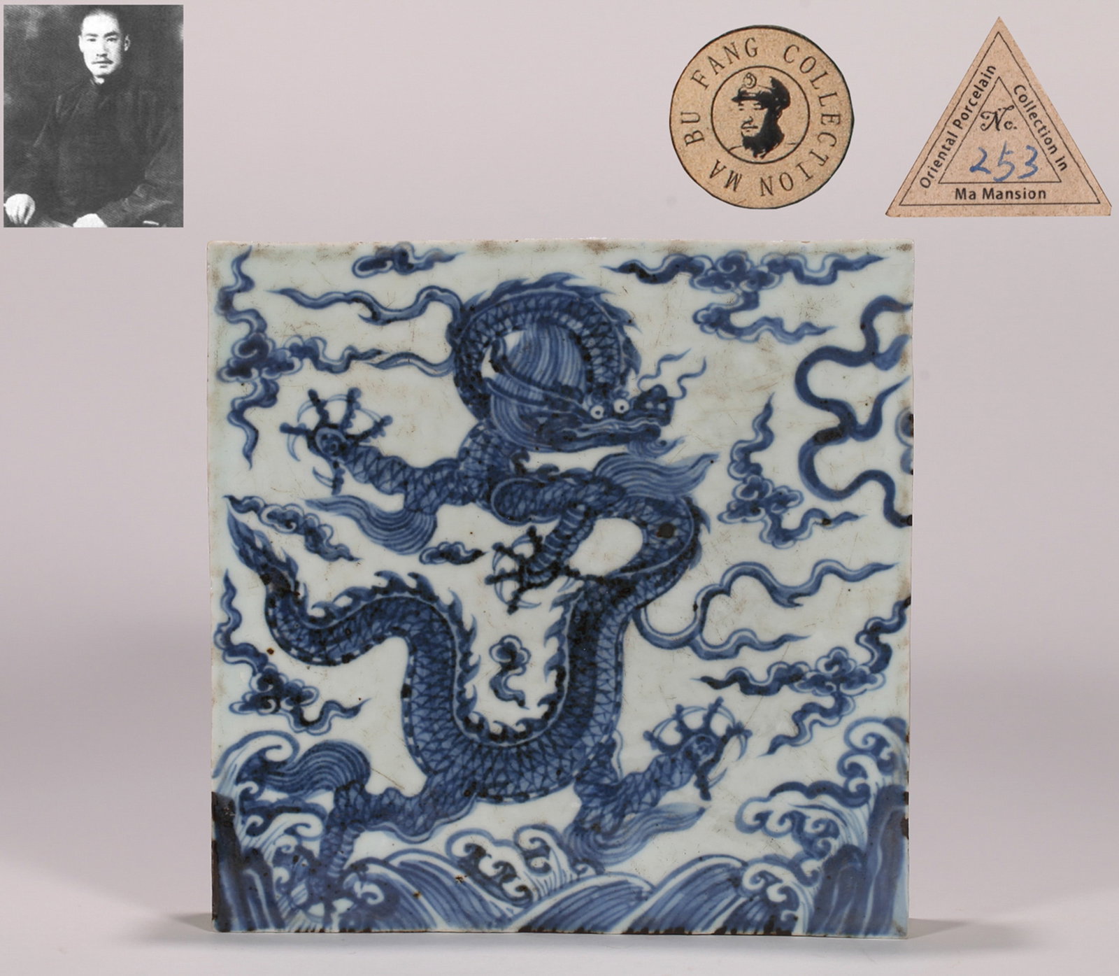A BLUE AND WHITE TILE: A blue and white tile decorated with cloud and dragon design.19 x 19 cm.Note: By repute, from the collection of Ma Bufang. As the document lists multiple items, only a copy is available.
