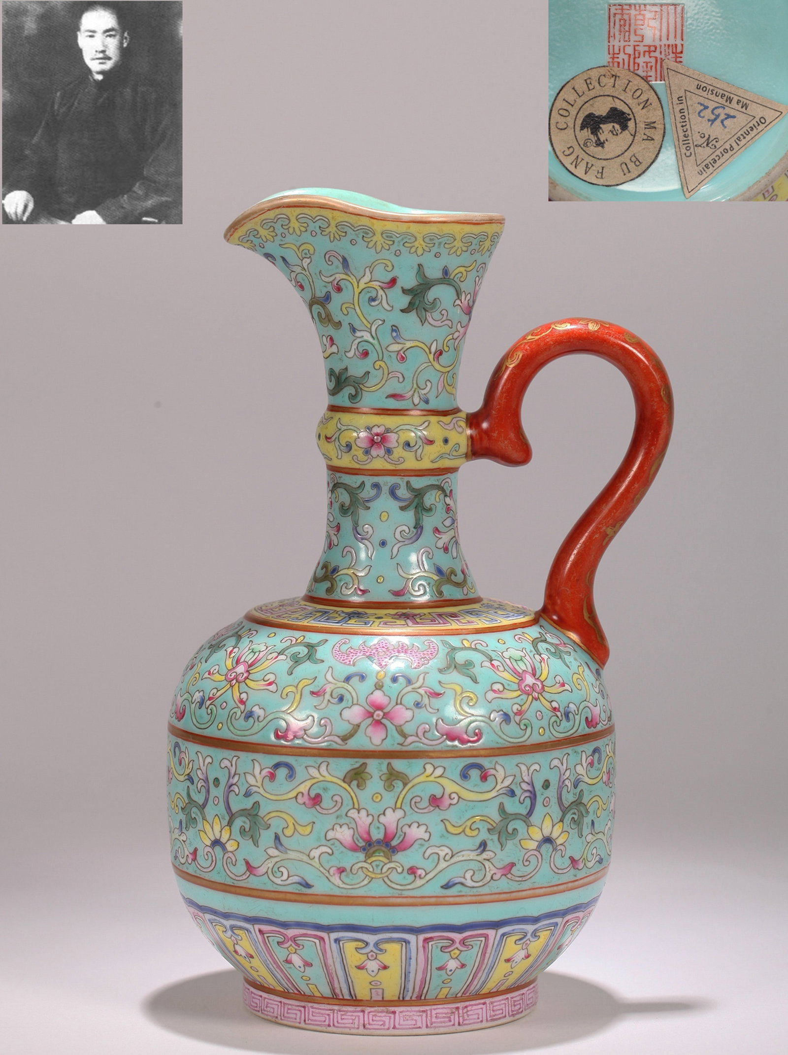 A TURQUOISE-GROUND FAMILLE-ROSE EWER: A turquoise-ground famille-rose ewer decorated with interlocking flowers.Height 19.5 cm.Note: By repute, from the collection of Ma Bufang. As the document lists multiple items, only a copy is