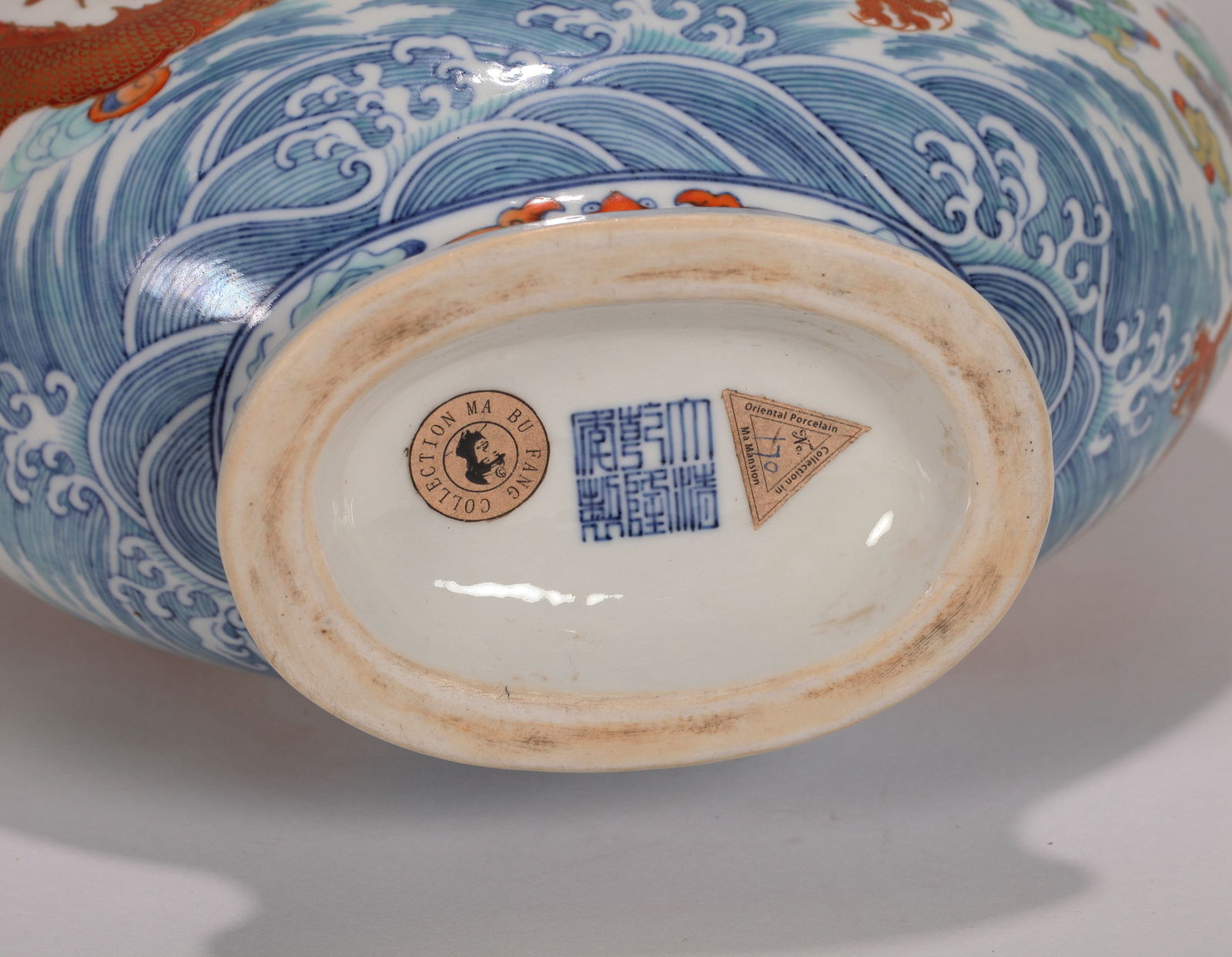 A DOUCAI MOON FLASK - 9