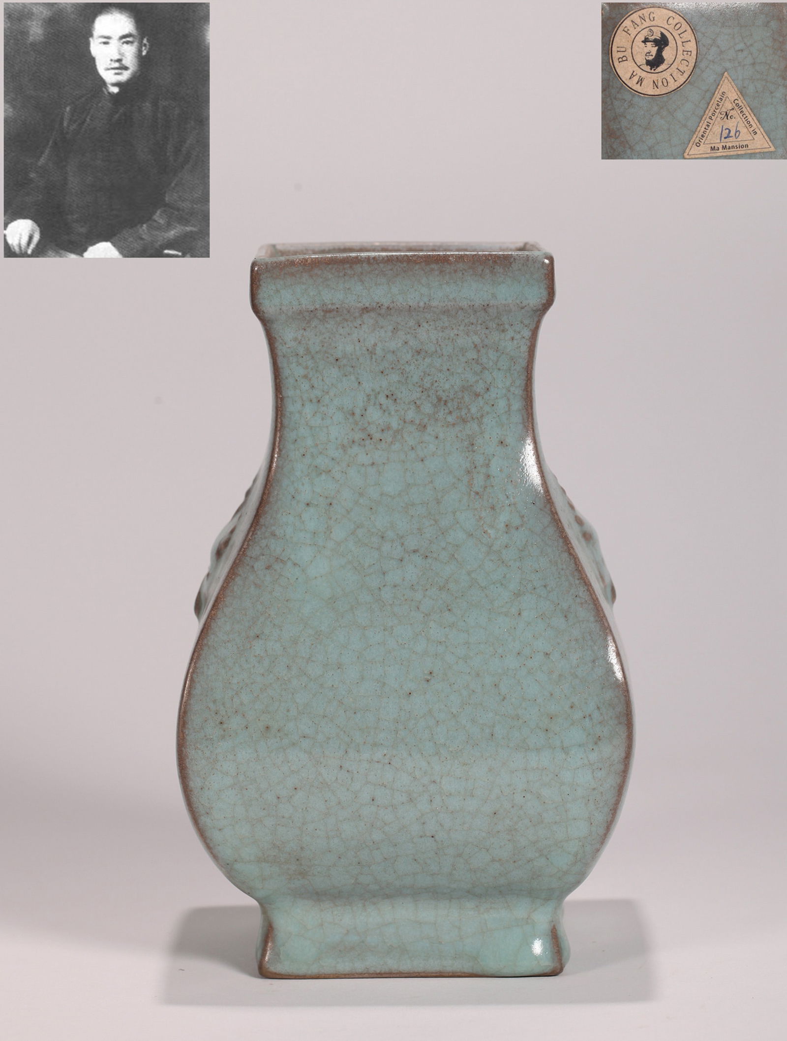 A RU-TYPE SQUARE VASE: A Ru-type square vase with animal-head handles.Height 18 cm.Note: By repute, from the collection of Ma Bufang. As the document lists multiple items, only a copy is available.