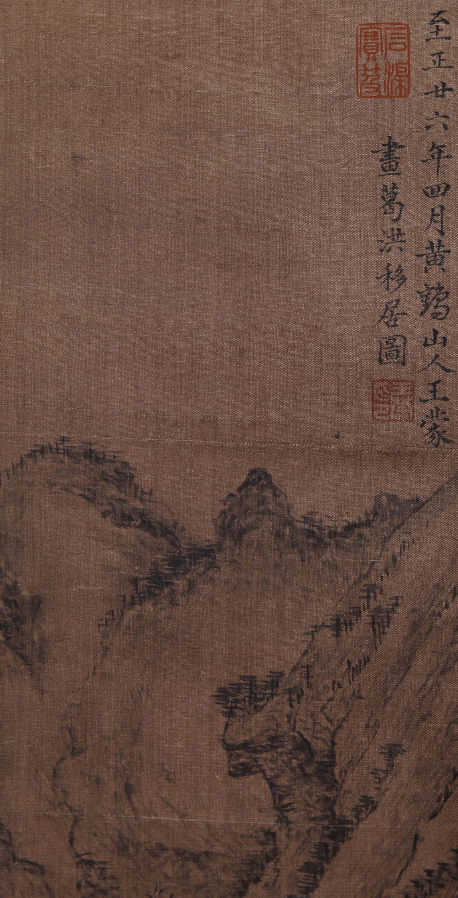WANG MENG, ATTRIBUTED TO, GE HONG RELOCATING, HANGING SCROLL - 14