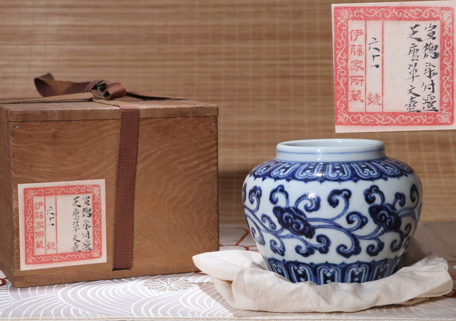 A BLUE AND WHITE JAR: A blue and white jar decorated with Lingzhi fungus.Height 9 cm.