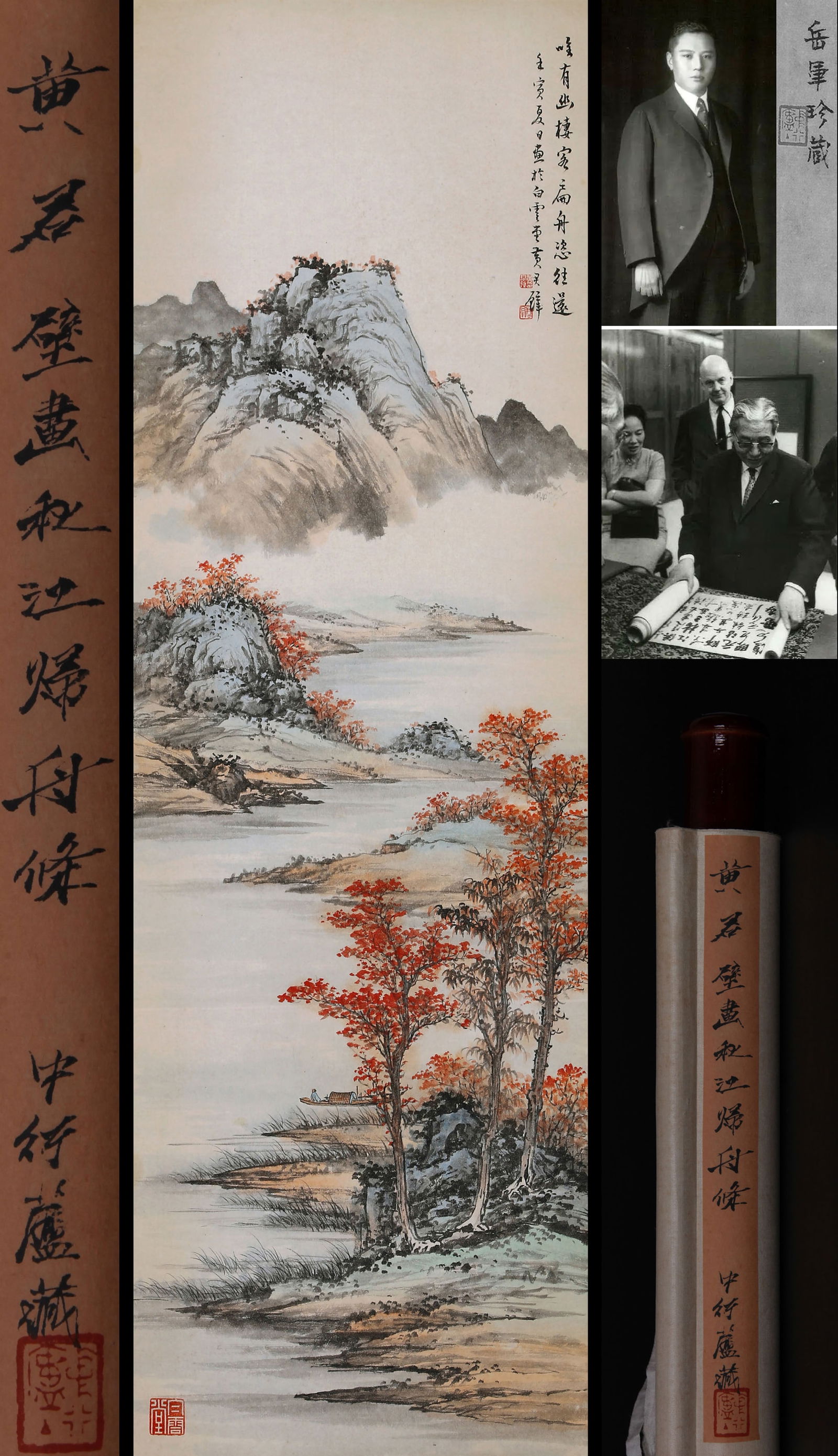 HUANG JUNBI, ATTRIBUTED TO, RETURNING BOAT ON AUTUMN RIVER, HANGING SCROLL: Attributed to Huang Junbi. Returning Boat on Autumn River. Ink and color on paper, hanging scroll. 124 x 39.5 cm. Condition: Creases and stains on the mounting and the painting. Note: By repute, from