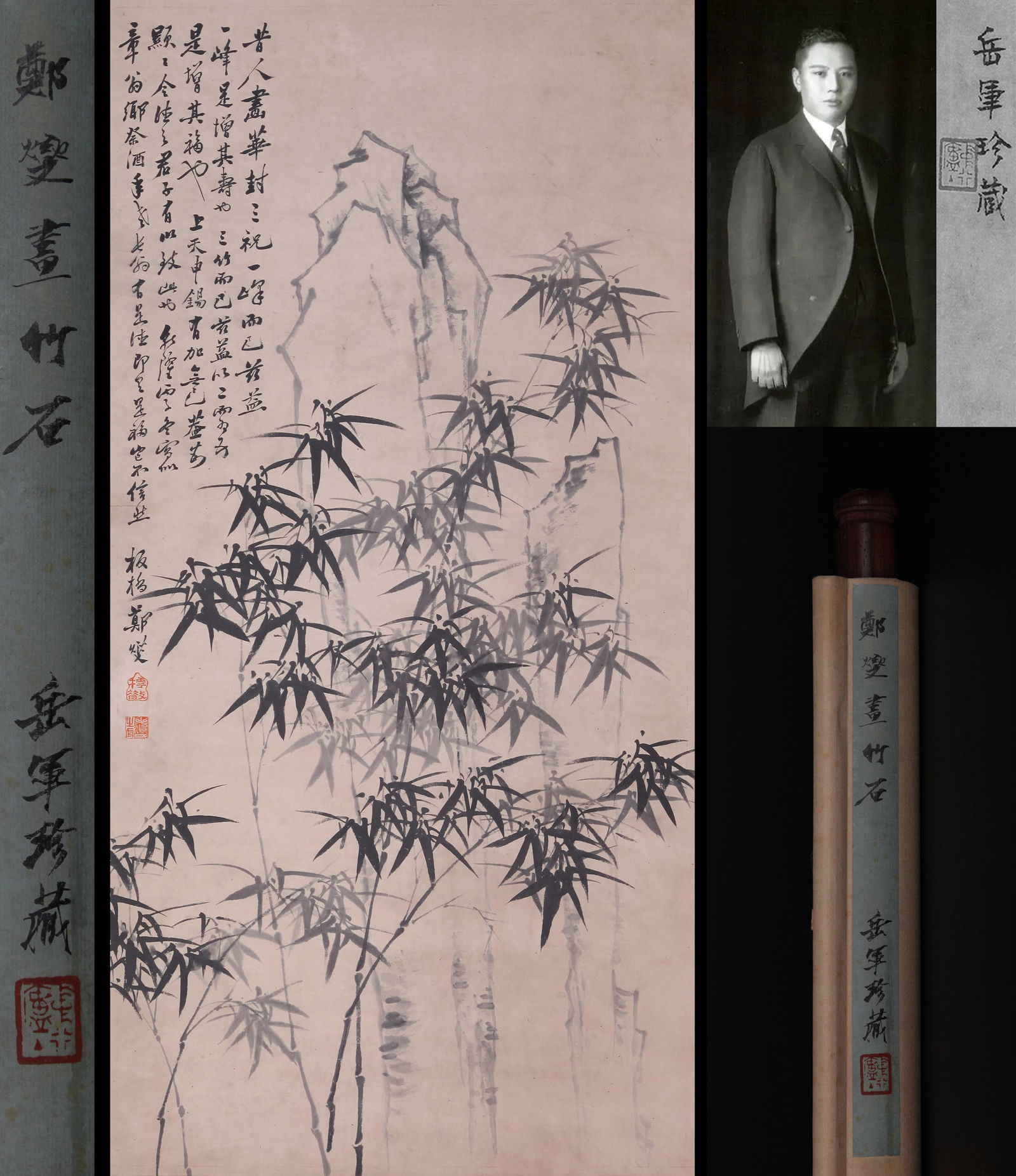 ZHENG BANQIAO, ATTRIBUTED TO, BAMBOO AND ROCK, HANGING SCROLL: Attributed to Zheng Banqiao. Bamboo and Rock. Ink on paper, hanging scroll.135 x 67 cm.Condition: Creases, stains and yellow spots on the mounting and the painting.Note: By repute, from the