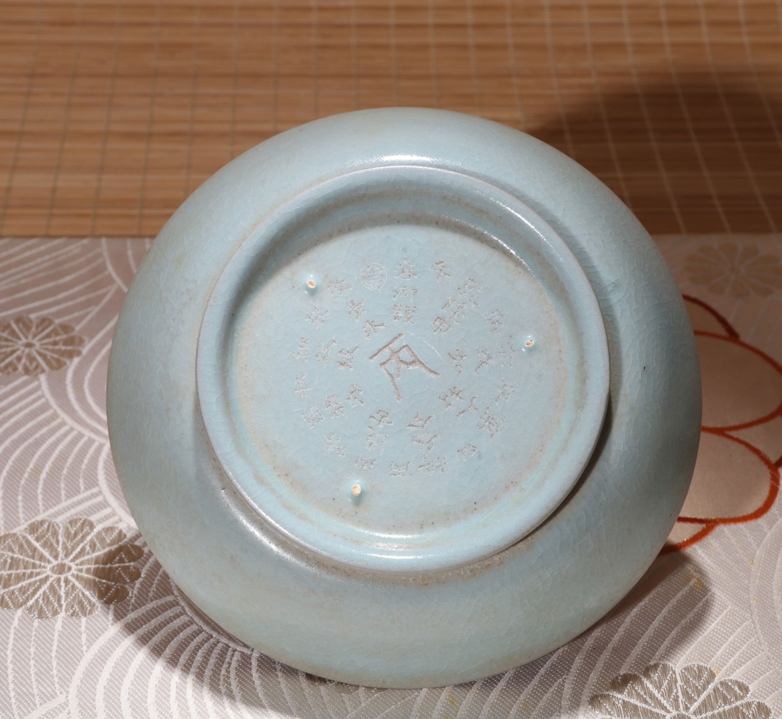 A RU-TYPE DISH - 4