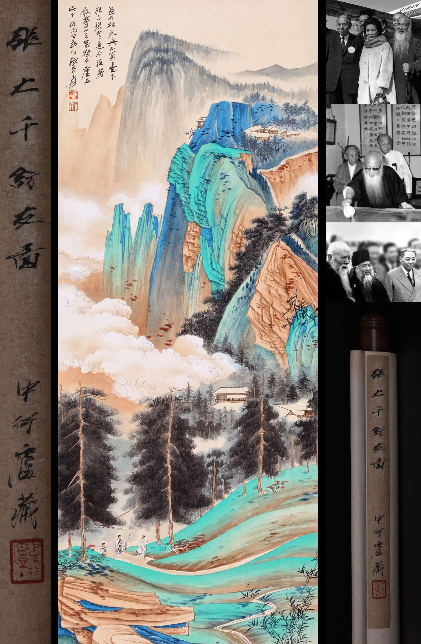 ZHANG DAQIAN (CHANG DAI-CHIEN), ATTRIBUTED TO, VISITING FRIEND, HANGING SCROLL: Attributed to Zhang Daqian (Chang Dai-chien). Visiting Friend with Walking Stick. Ink and color on paper, hanging scroll. 103 x 42 cm. Condition: Creases, stains and yellow spots on the mounting and t