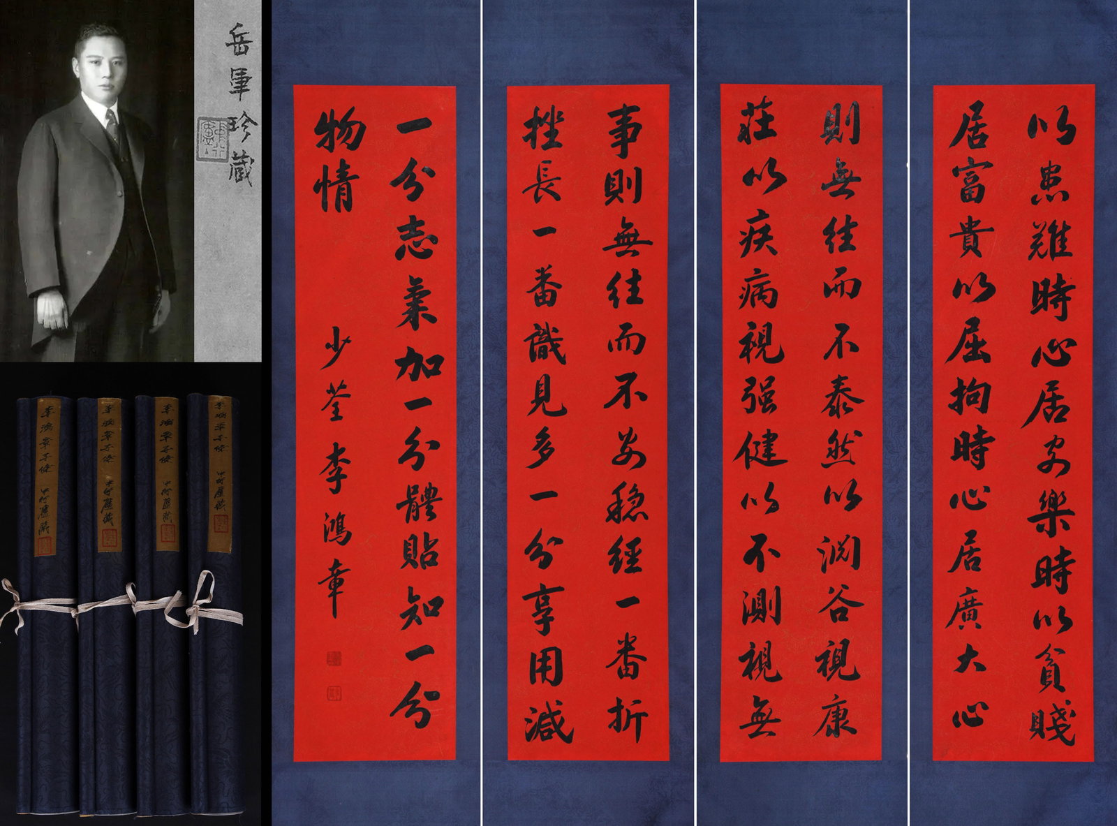 LI HONGZHANG, ATTRIBUTED TO, CALLIGRAPHY, HANGING SCROLL: Attributed to Li Hongzhang. Calligraphy (Set of 4). Ink on paper, hanging scroll. 137 x 33 cm (4). Condition: Creases, stains and yellow spots on the mounting and the painting. Note: By repute, from t