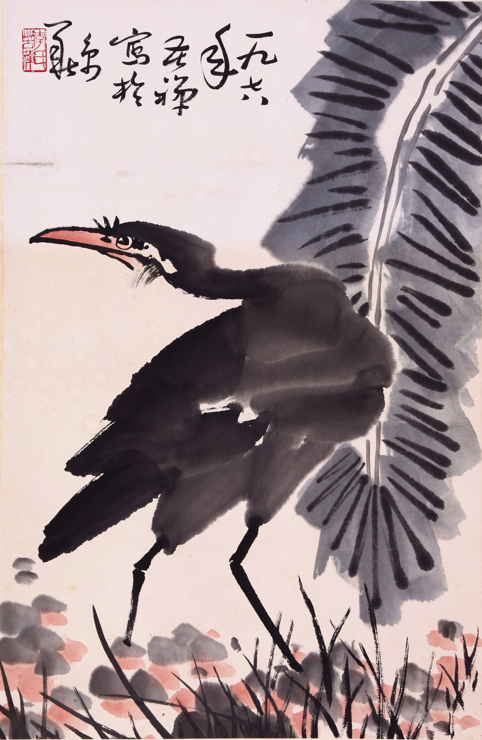 LI KUCHAN, ATTRIBUTED TO, EGRET AND BANANA TREE, MOUNTED FOR FRAMING: Attributed to Li Kuchan. Egret and Banana Tree. Ink on paper, mounted for framing. 68 x 44 cm. Condition: Creases on the mounting and the painting.