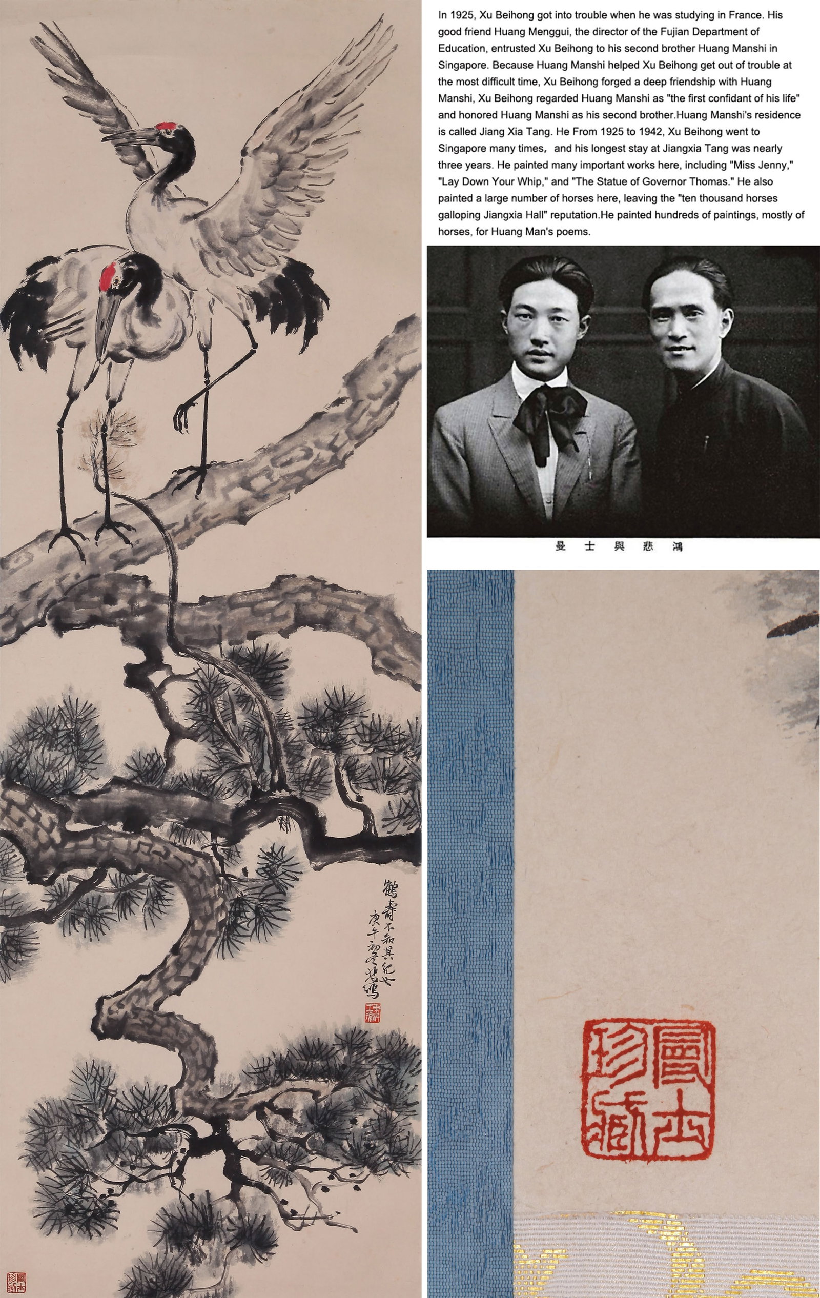 XU BEIHONG, ATTRIBUTED TO, PINE AND CRANE, HANGING SCROLL: Attributed to Xu Beihong. Pine and Crane. Ink and color on paper, hanging scroll. 136 x 44.5 cm. Condition: Creases, stains and yellow spots on the mounting and the painting. Note: By repute, from the
