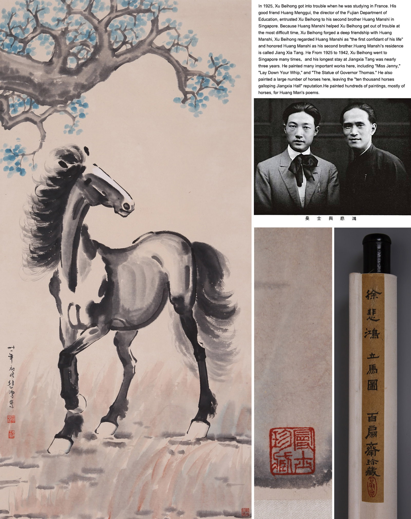 XU BEIHONG, ATTRIBUTED TO, STANDING HORSE, HANGING SCROLL: Attributed to Xu Beihong. Standing Horse. Ink on paper, hanging scroll. 139 x 68 cm. Condition: Creases, stains and yellow spots on the mounting and the painting. Note: By repute, from the collection