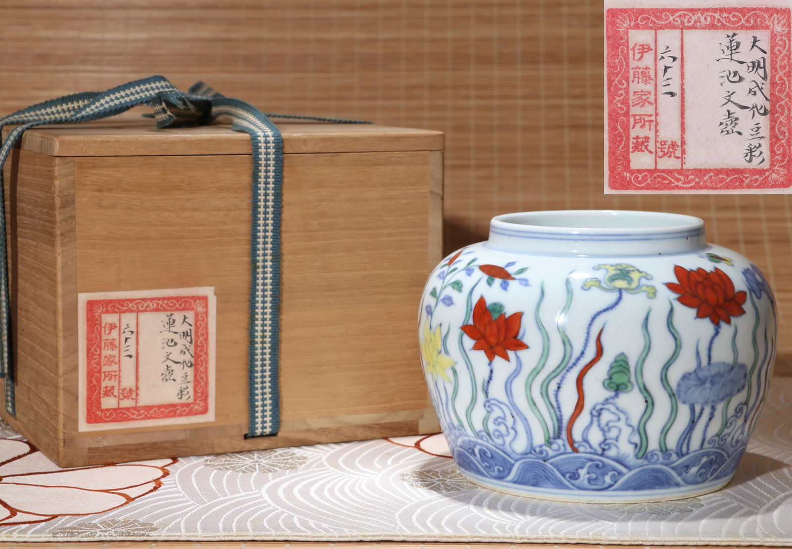 A DOUCAI JAR: A Doucai jar decorated with lotus pond design.Height 11 cm.