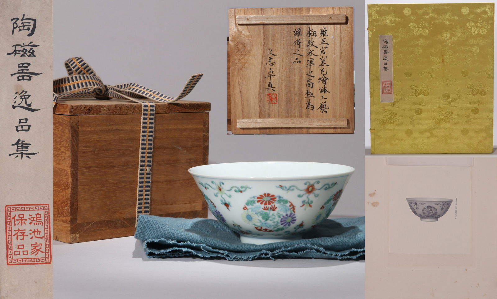 A DOUCAI BOWL: A Doucai bowl decorated with chrysanthemum design.Diameter 12 cm, Height 5.5 cm.Note: By repute, from the collection of Baron Konoike of Japan. The family collection catalog is not included.