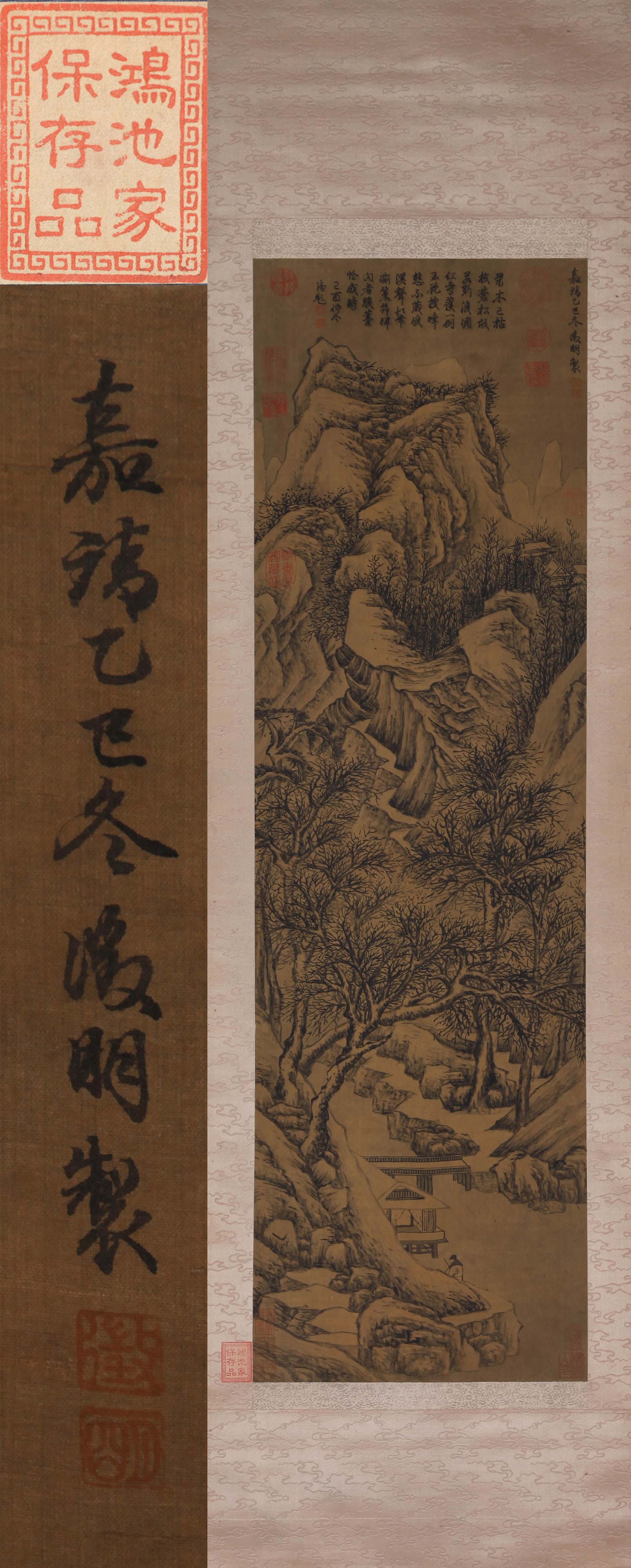WEN ZHENGMING, ATTRIBUTED TO, VISITING FRIEND, HANGING SCROLL (1 of 14)