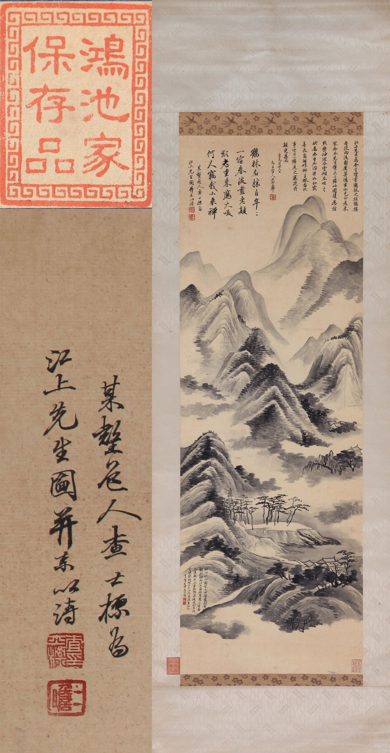 ZHA SHIBIAO, ATTRIBUTED TO, LANDSCAPE IN MIST AND RAIN, HANGING SCROLL: Attributed to Zha Shibiao. Landscape in Mist and Rain (He Lin Yan Yu). Ink and color on paper, hanging scroll. 121.5 x 41.5 cm. Note: By repute, from the collection of Baron Konoike of Japan.