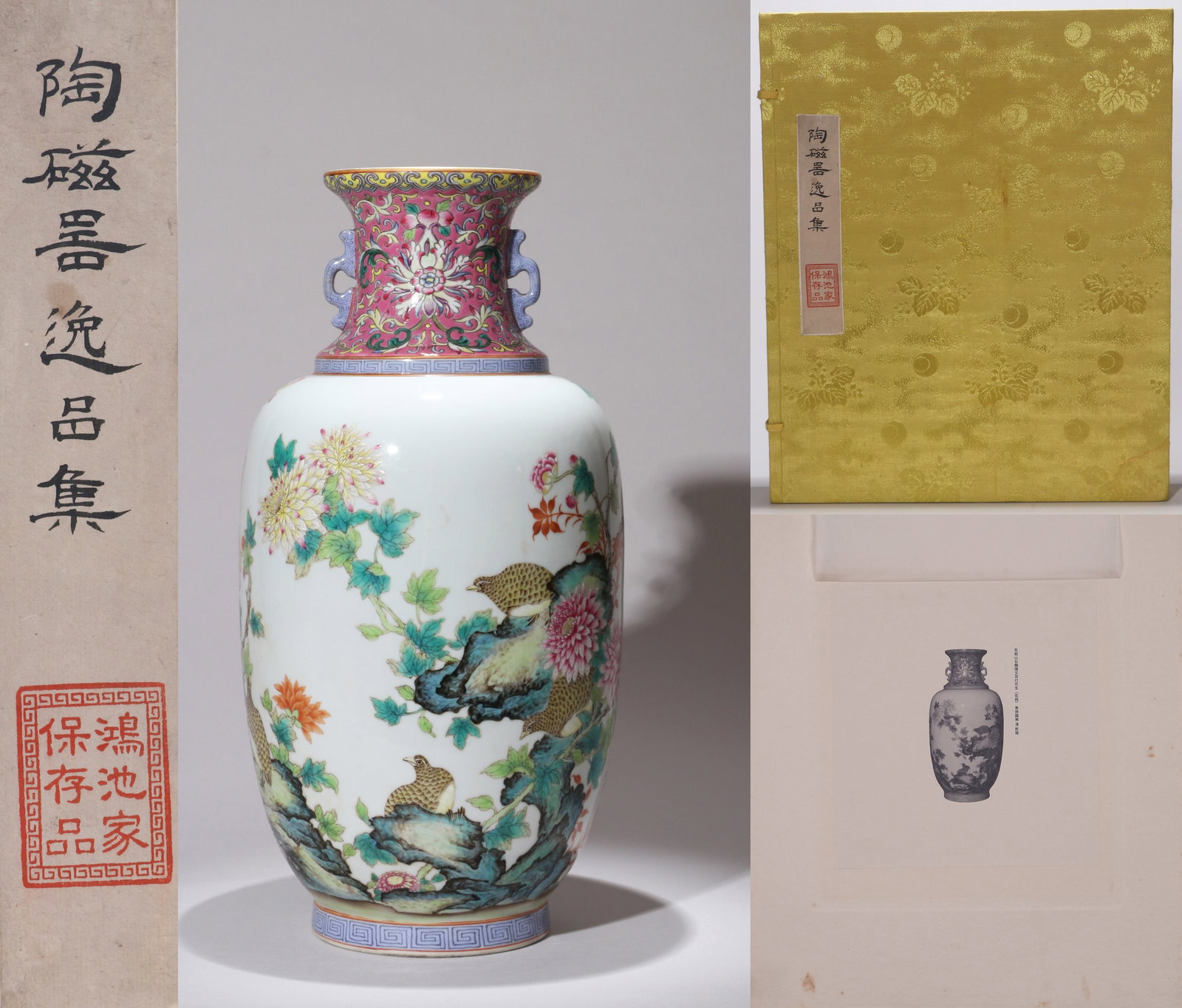 A FAMILLE-ROSE VASE: A famille-rose vase with double handles, decorated with quails and chrysanthemums (An Ju Le Ye).Height 33 cm.Note: By repute, from the collection of Baron Konoike of Japan. The family collection