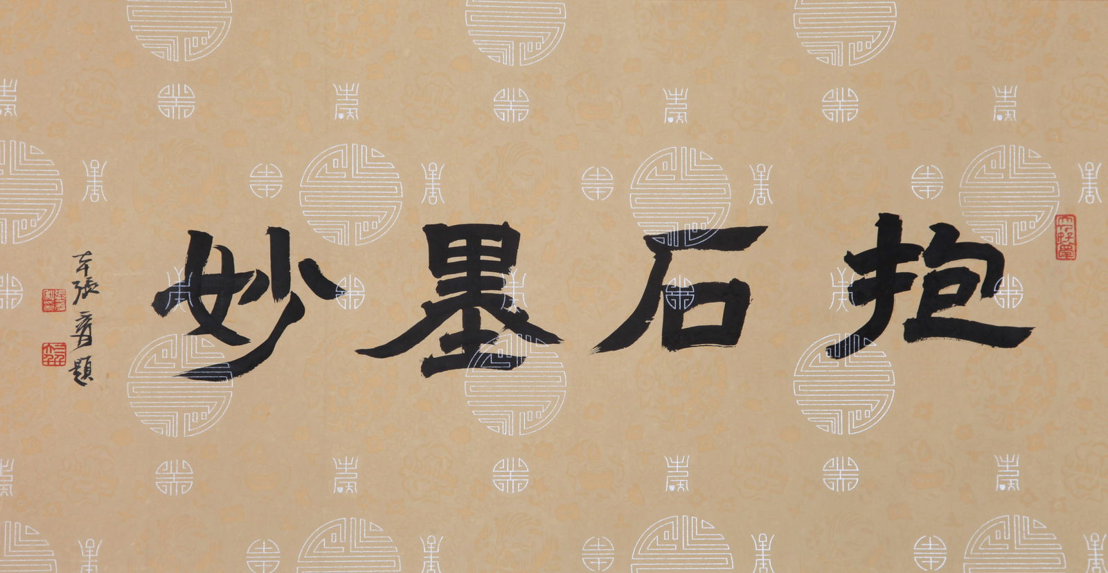 FU BAOSHI, ATTRIBUTED TO, FIGURES, HAND SCROLL - 2