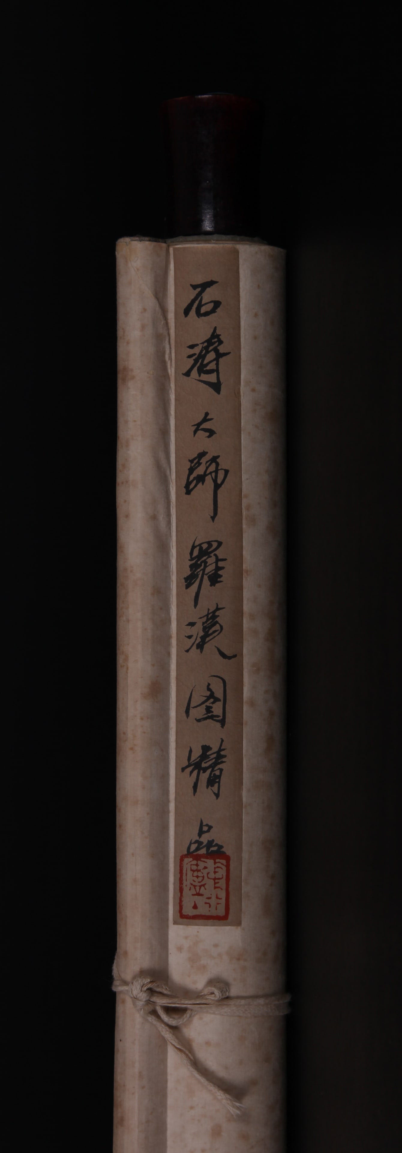 SHI TAO, ATTRIBUTED TO, LUOHAN, HANGING SCROLL - 9