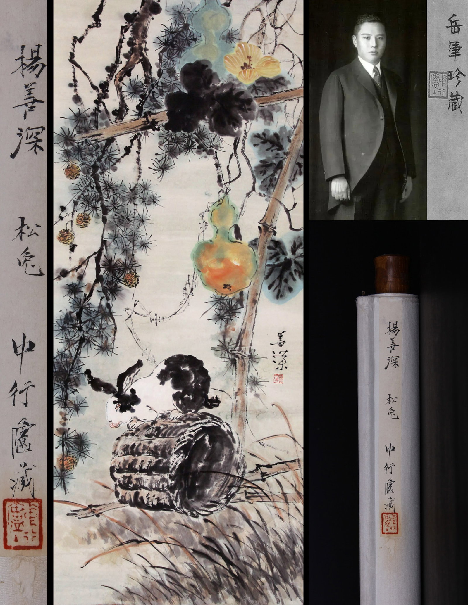 YANG SHANSHEN, ATTRIBUTED TO, PINE AND RABBIT, HANGING SCROLL: Attributed to Yang Shanshen. Pine and Rabbit. Ink and color on paper, hanging scroll. 137 x 56 cm. Condition: Creases on the mounting and the painting. Note: By repute, from the collection of Yue Jun.