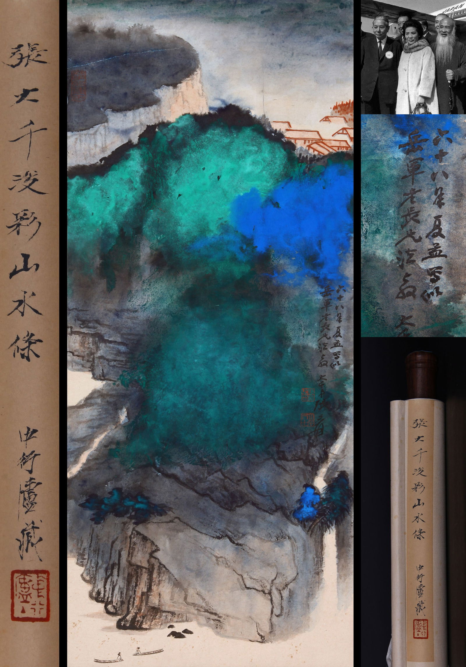 ZHANG DAQIAN (CHANG DAI-CHIEN), ATTRIBUTED TO, SPLASHED-COLOR LANDSCAPE, HANGING SCROLL: Attributed to Zhang Daqian (Chang Dai-chien). Splashed-color Landscape. Ink and color on paper, hanging scroll. 101 x 43 cm. Condition: Creases, stains and yellow spots on the mounting and the paintin
