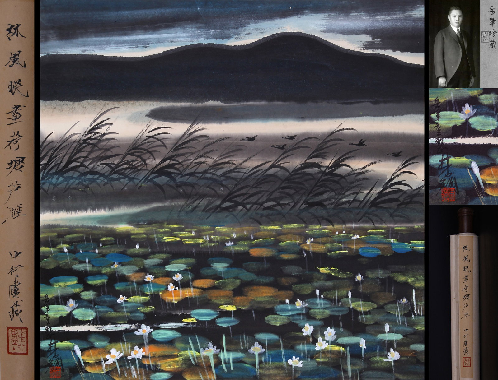 LIN FENGMIAN, ATTRIBUTED TO, GEESE IN REED POND, HANGING SCROLL: Attributed to Lin Fengmian. Geese in Reed Pond. Ink and color on paper, hanging scroll. 68 x 68 cm. Condition: Creases, stains and yellow spots on the mounting and the painting. Note: By repute, from