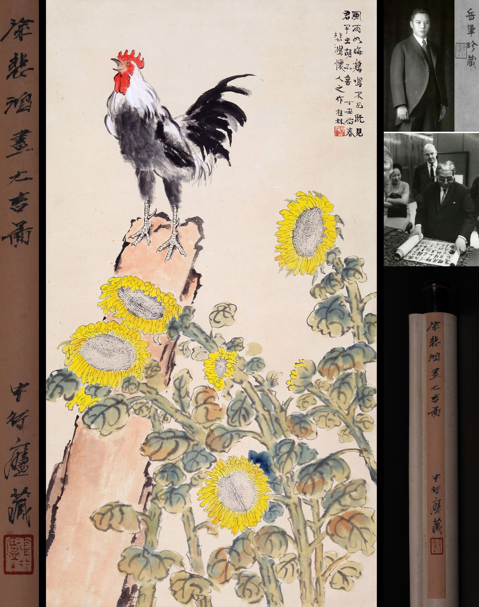 XU BEIHONG, ATTRIBUTED TO, ROOSTER, HANGING SCROLL: Attributed to Xu Beihong. Rooster (Da Ji). Ink and color on paper, hanging scroll. 124 x 68 cm. Condition: Creases, stains and yellow spots on the mounting and the painting. Note: By repute, from the